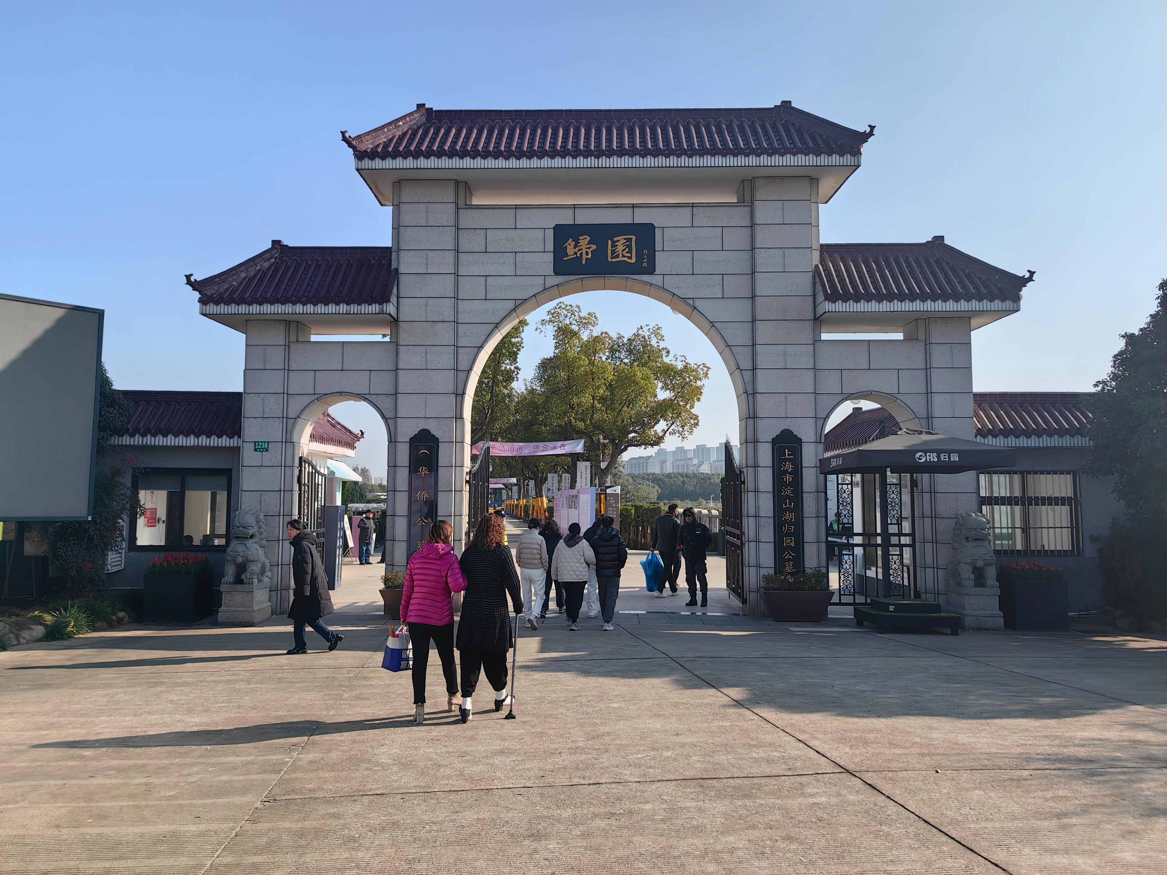 淀山湖归园园区图片