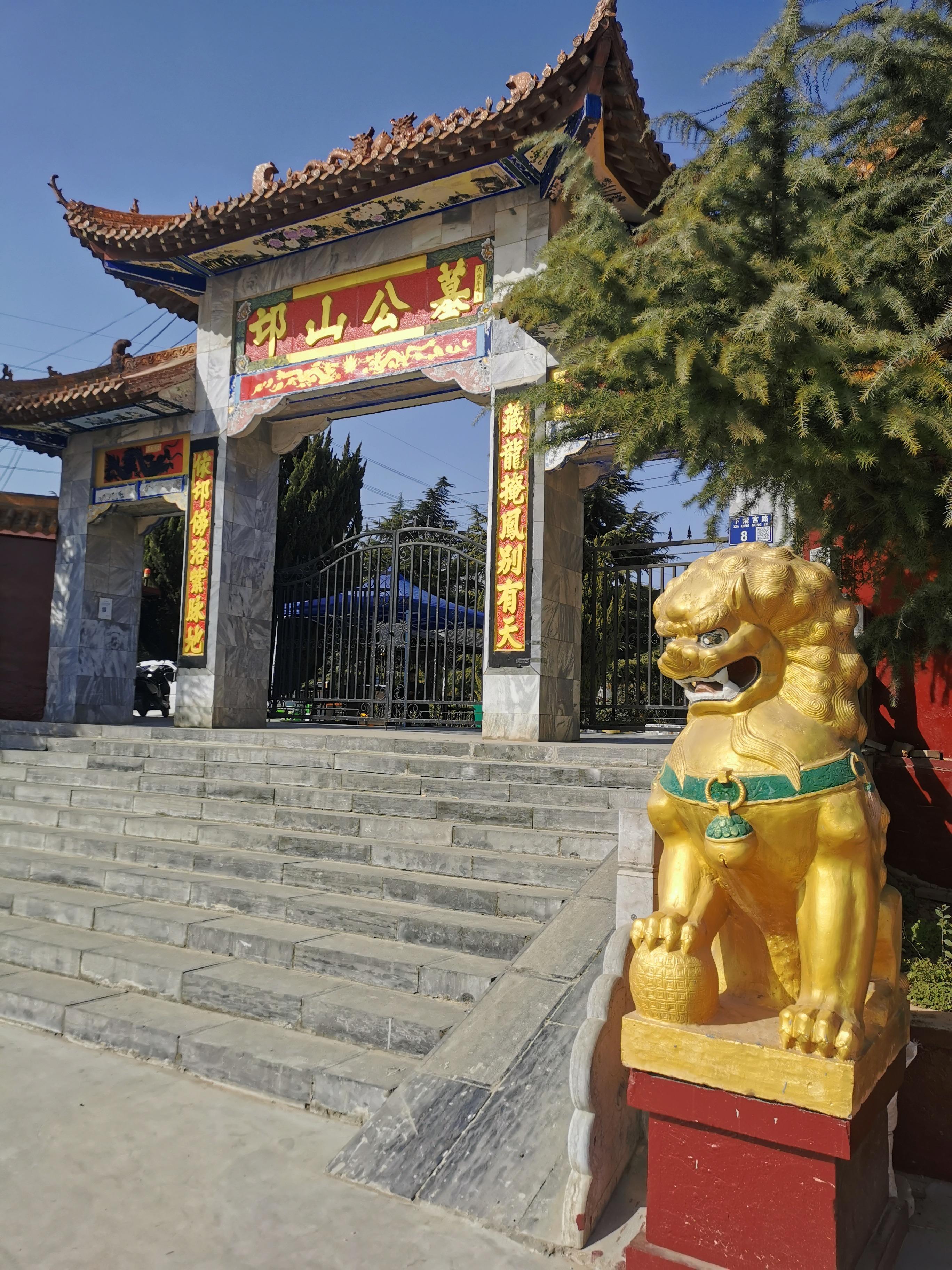 邙山公墓园区图片