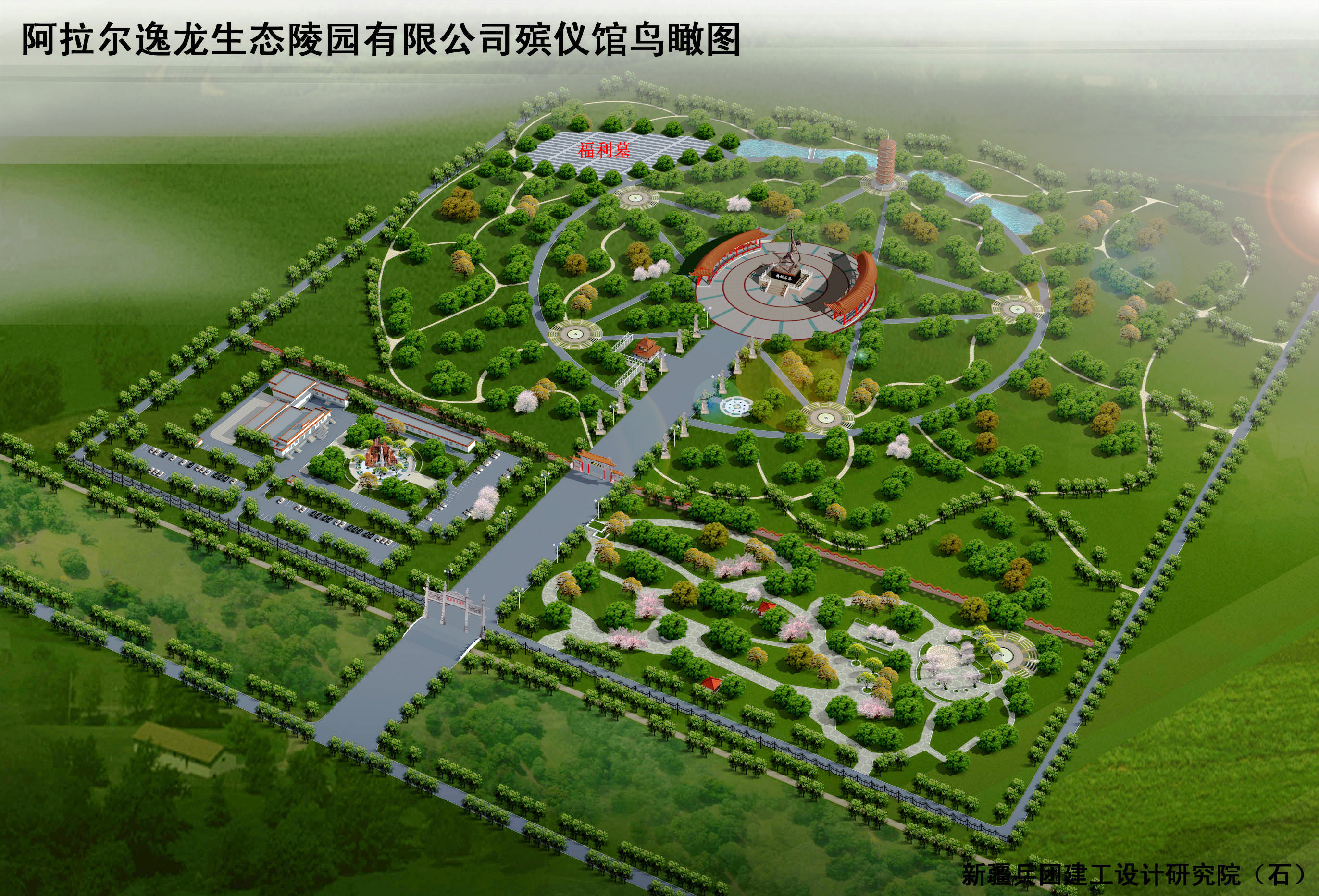阿拉尔逸龙生态陵园有限公司园区图片