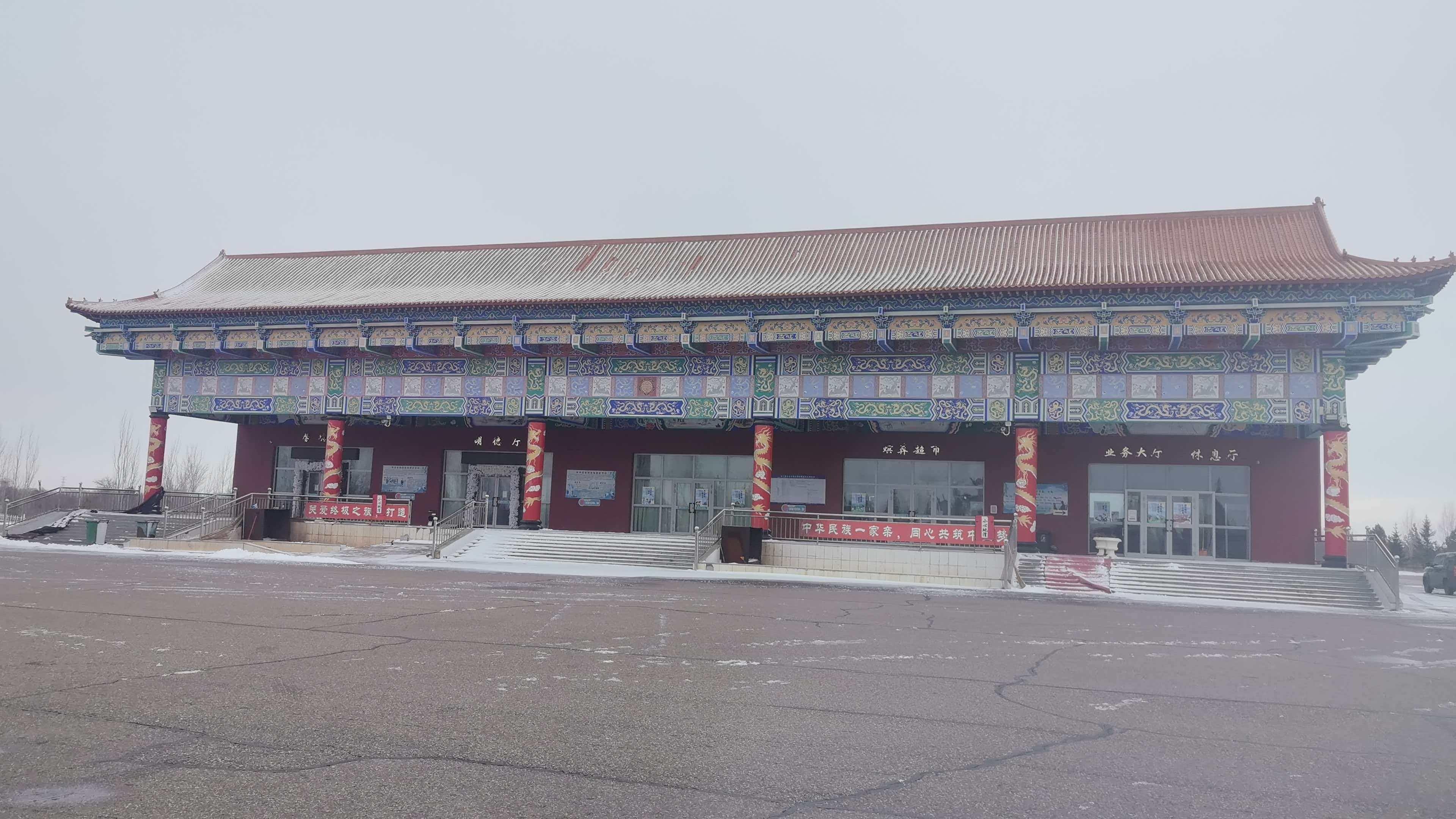新疆生产建设兵团第十师民政服务中心（第十师北屯市殡仪馆）