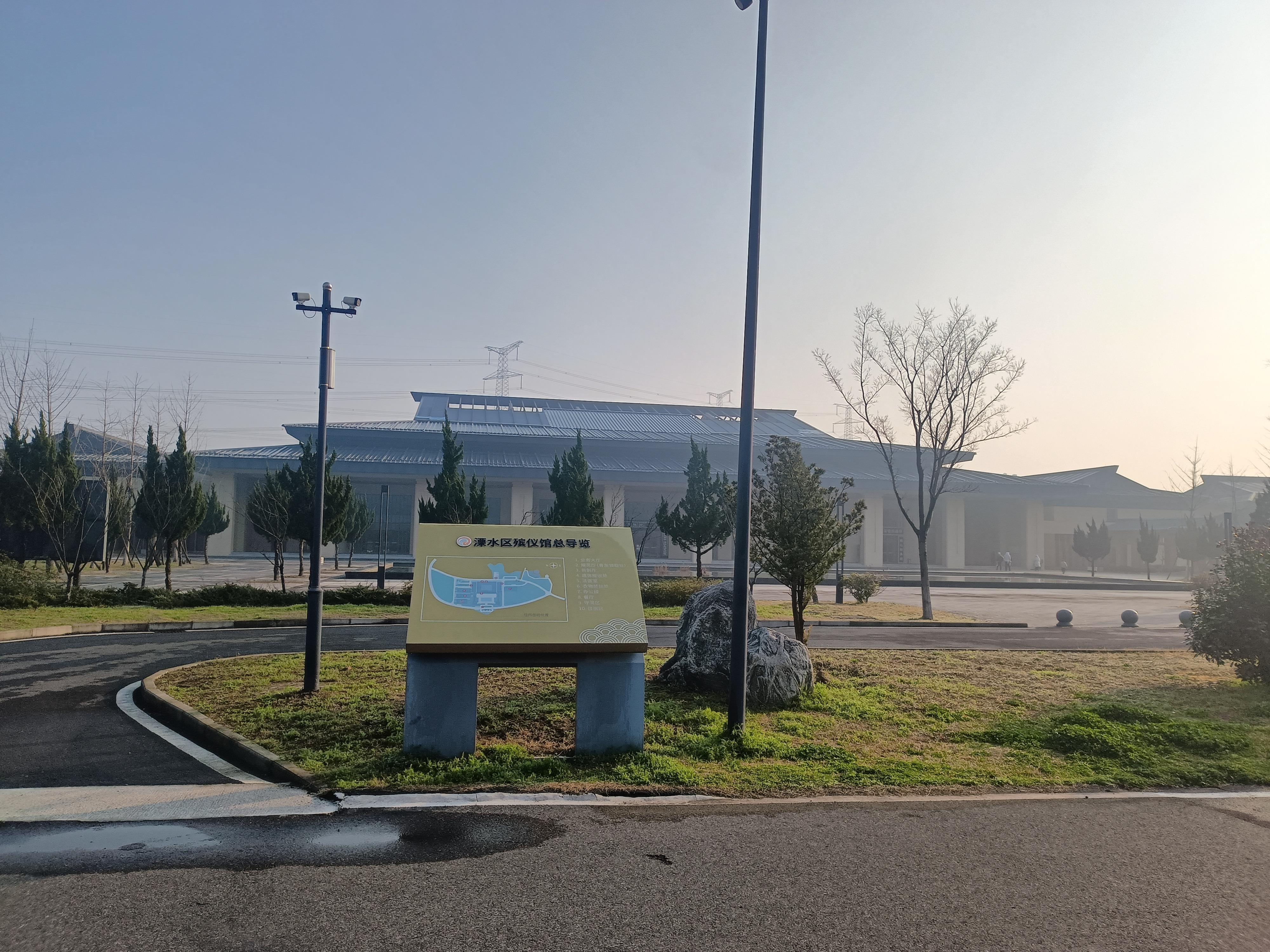 南京市溧水区殡仪馆