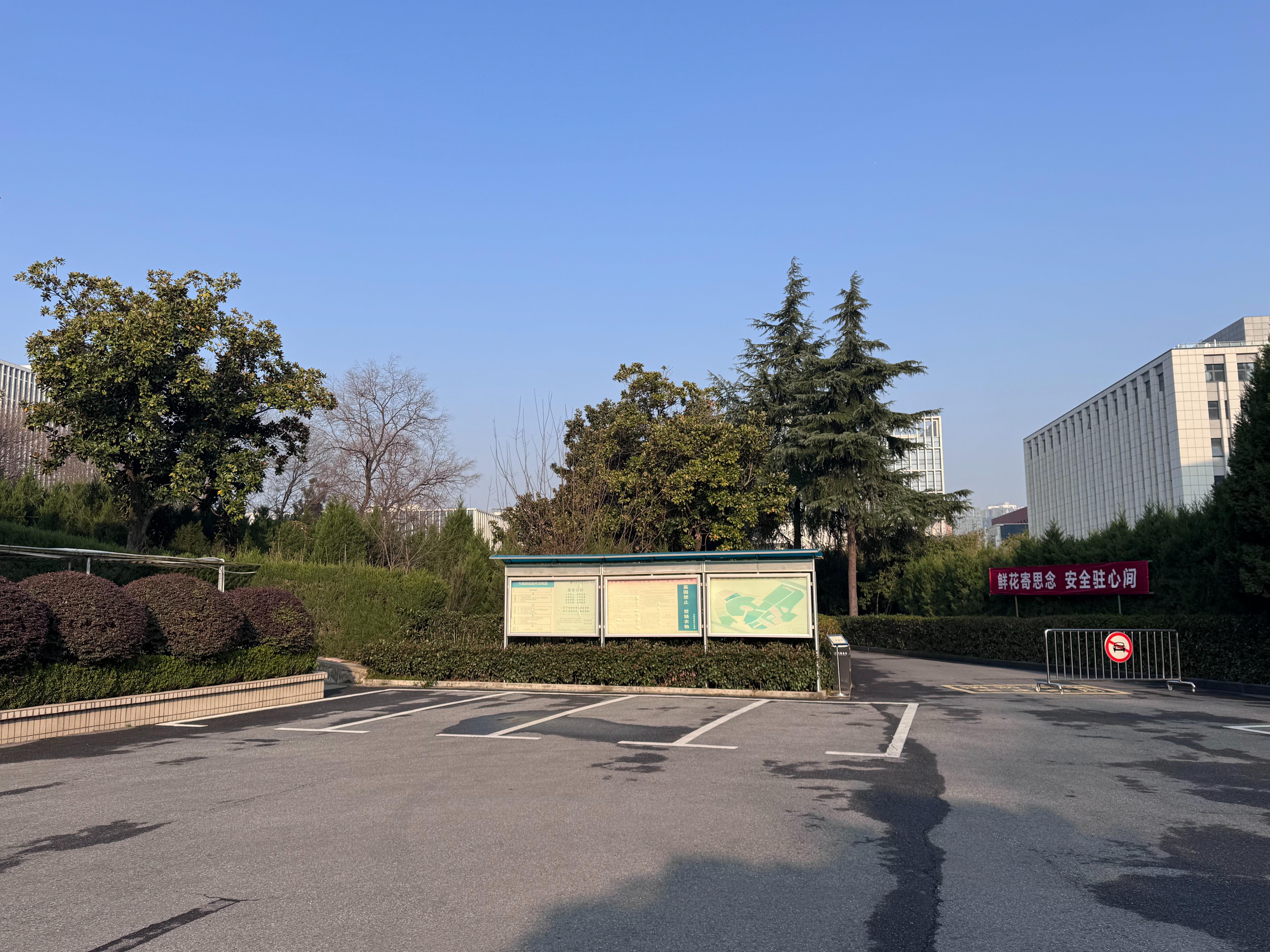 金陵华侨永久墓园园区图片