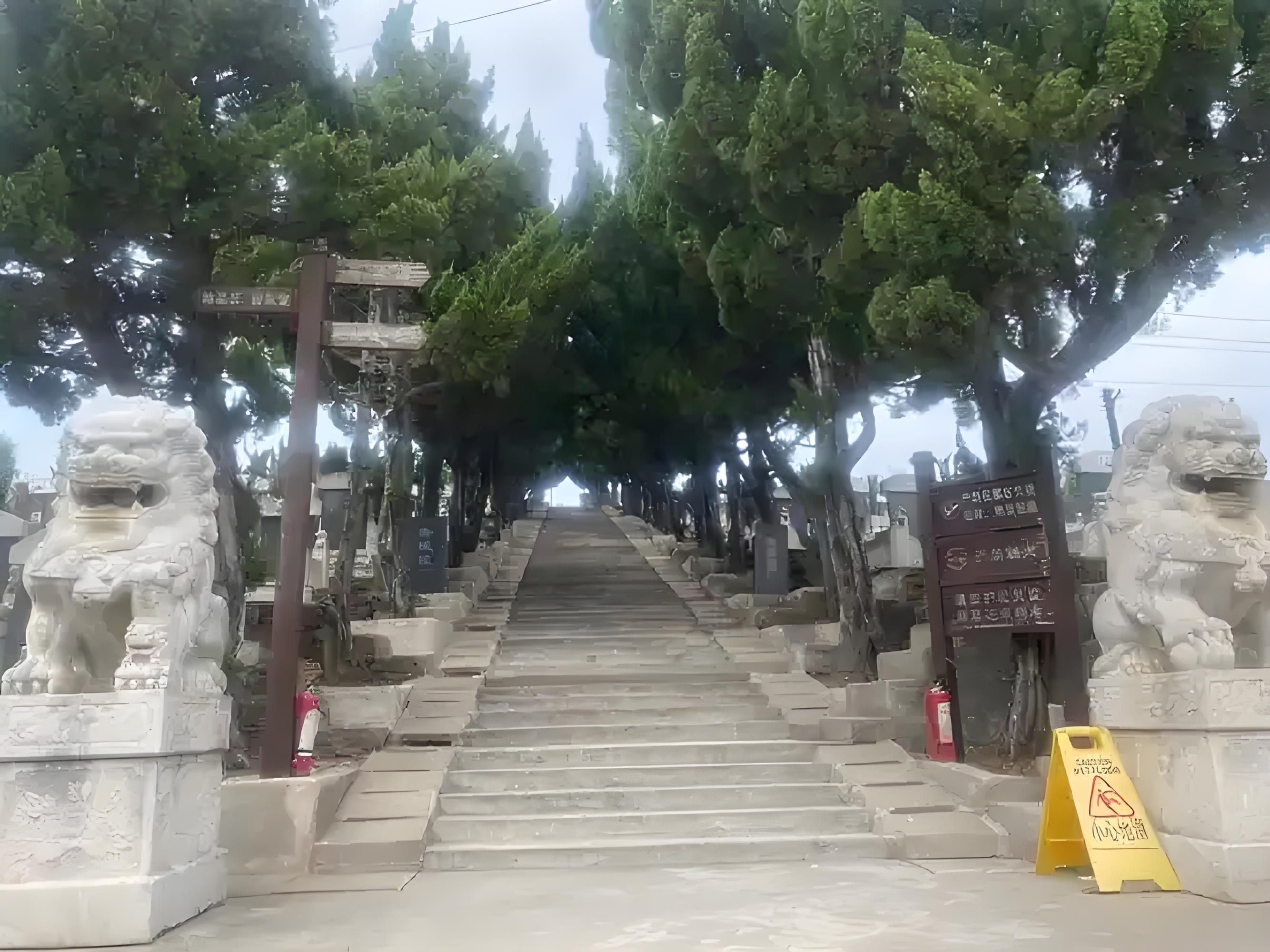 芜湖市龙头山陵园有限公司园区图片