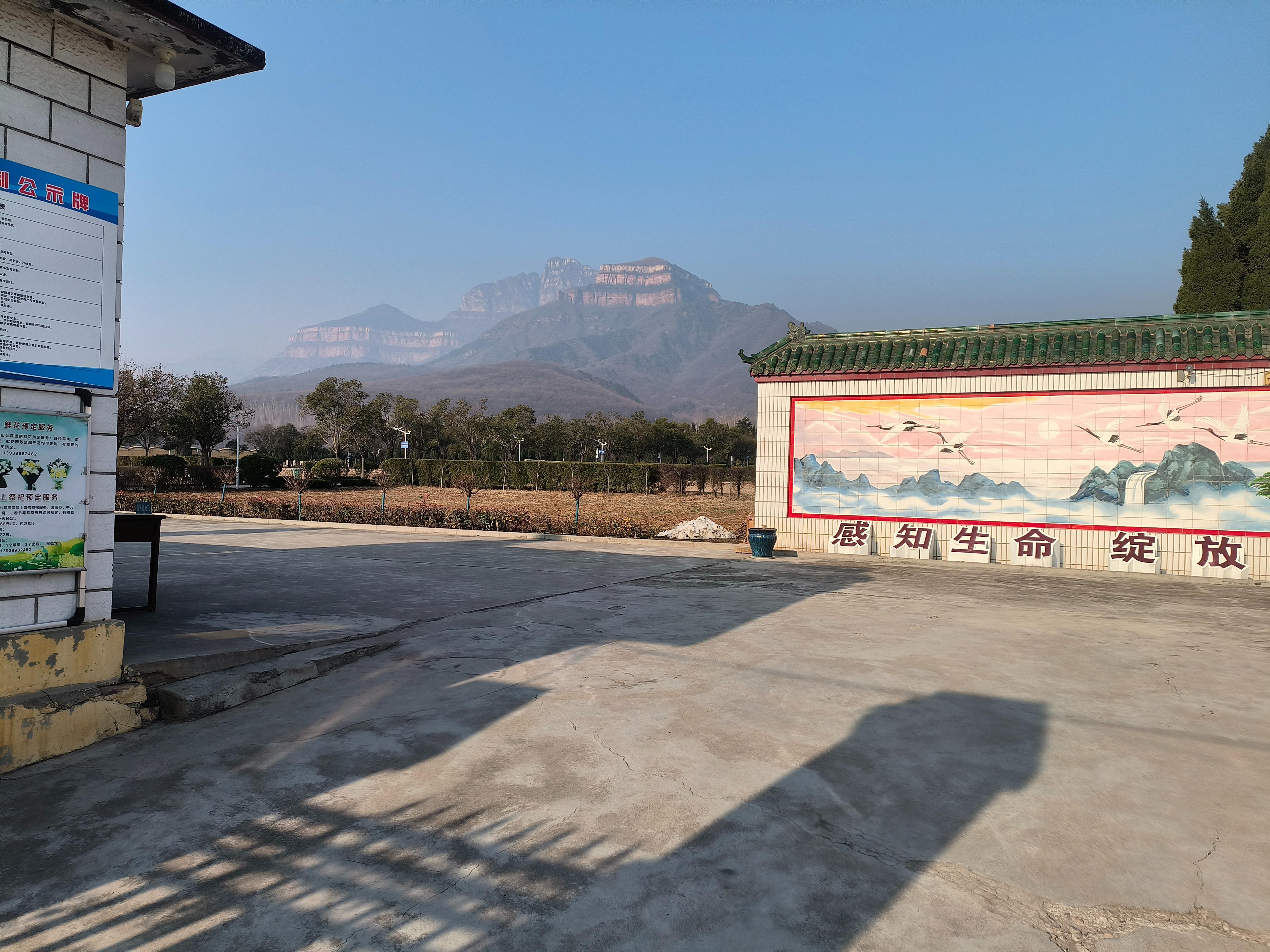 林州市九龙山陵园公墓有限公司园区图片