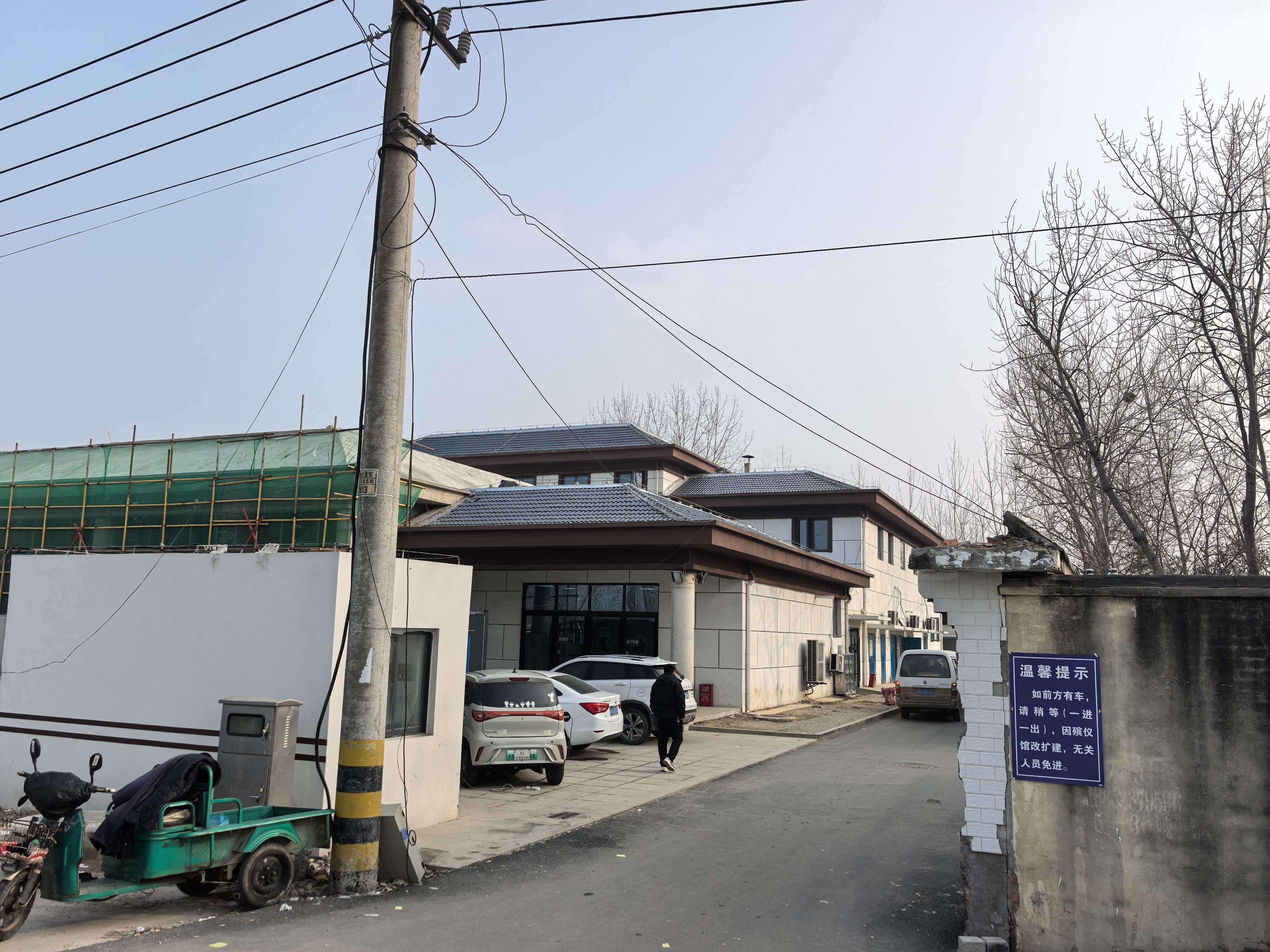 淮安市洪泽区殡仪馆