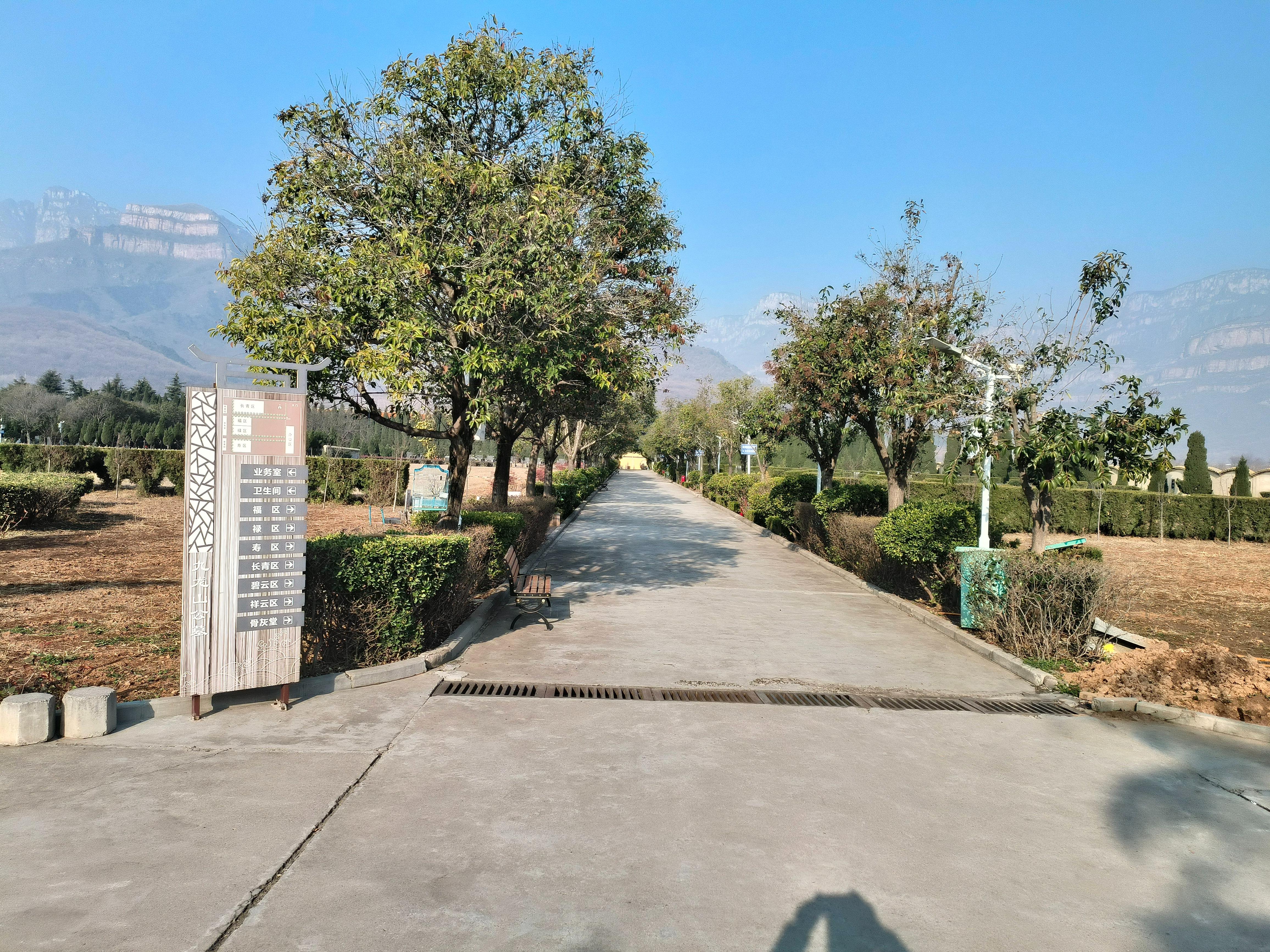 林州市九龙山陵园公墓有限公司园区图片