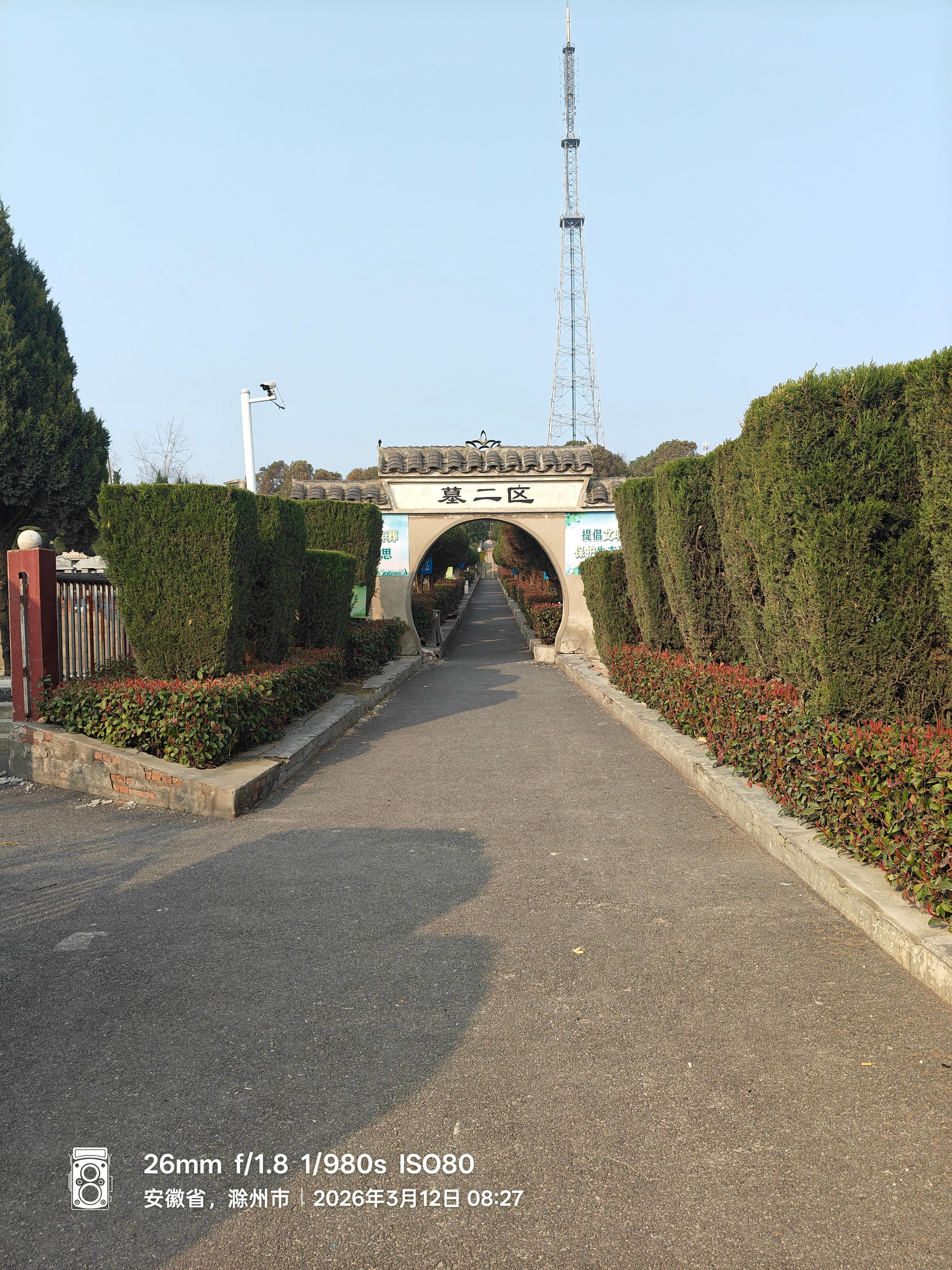 凤阳县九华山公墓园区图片