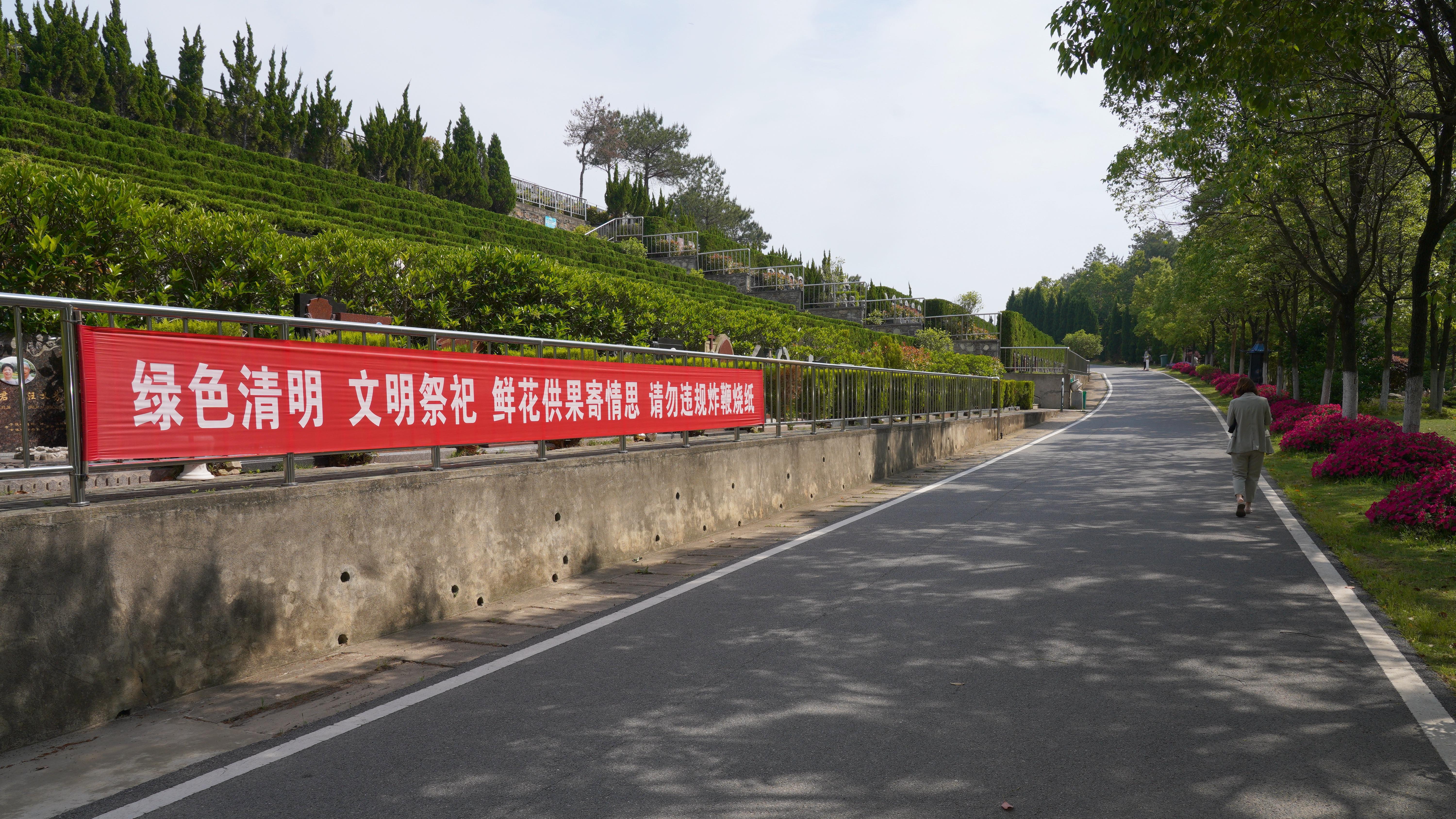 长乐园陵园园区图片