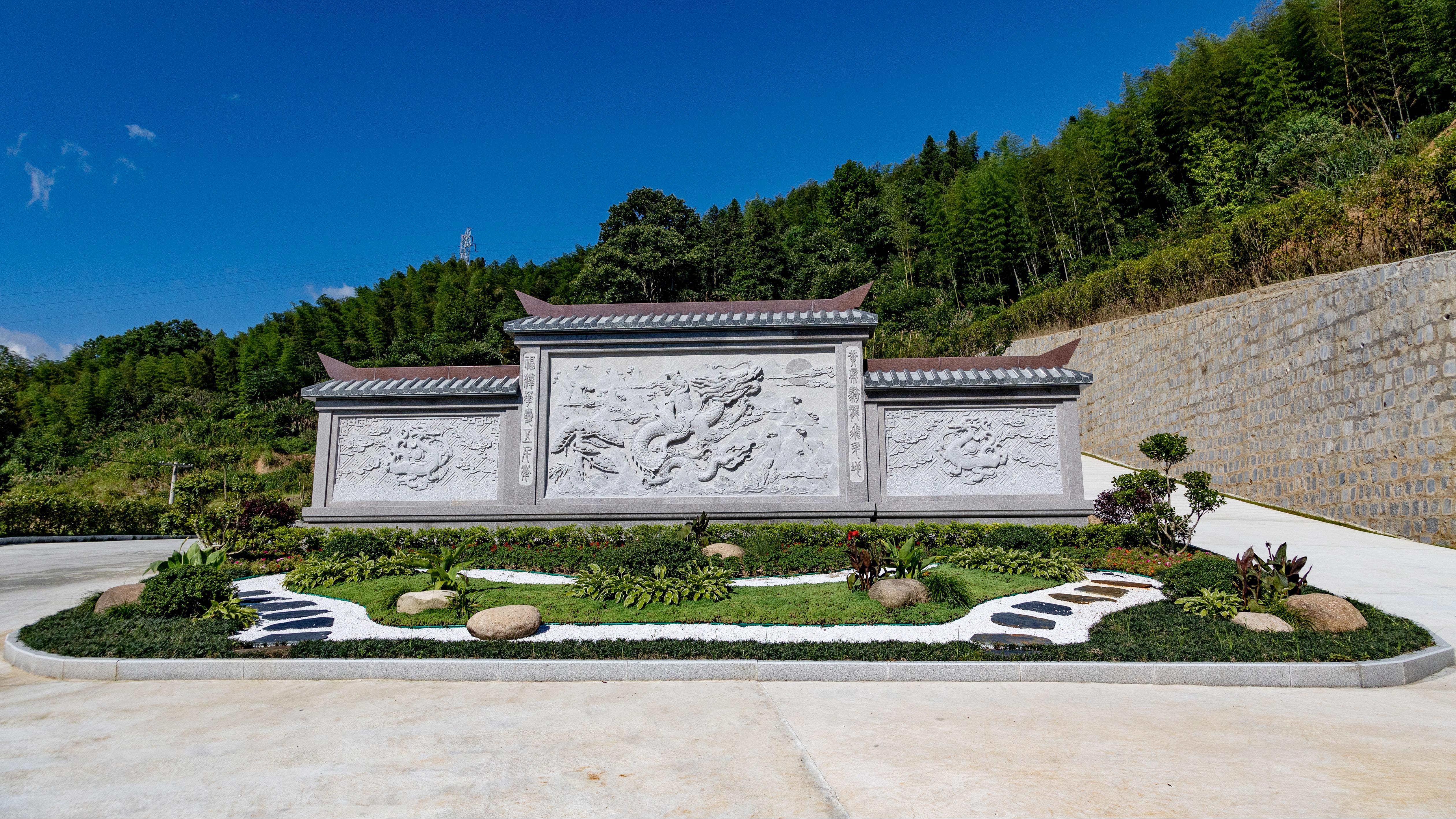 黄山龙裔公墓经营管理有限公司园区图片