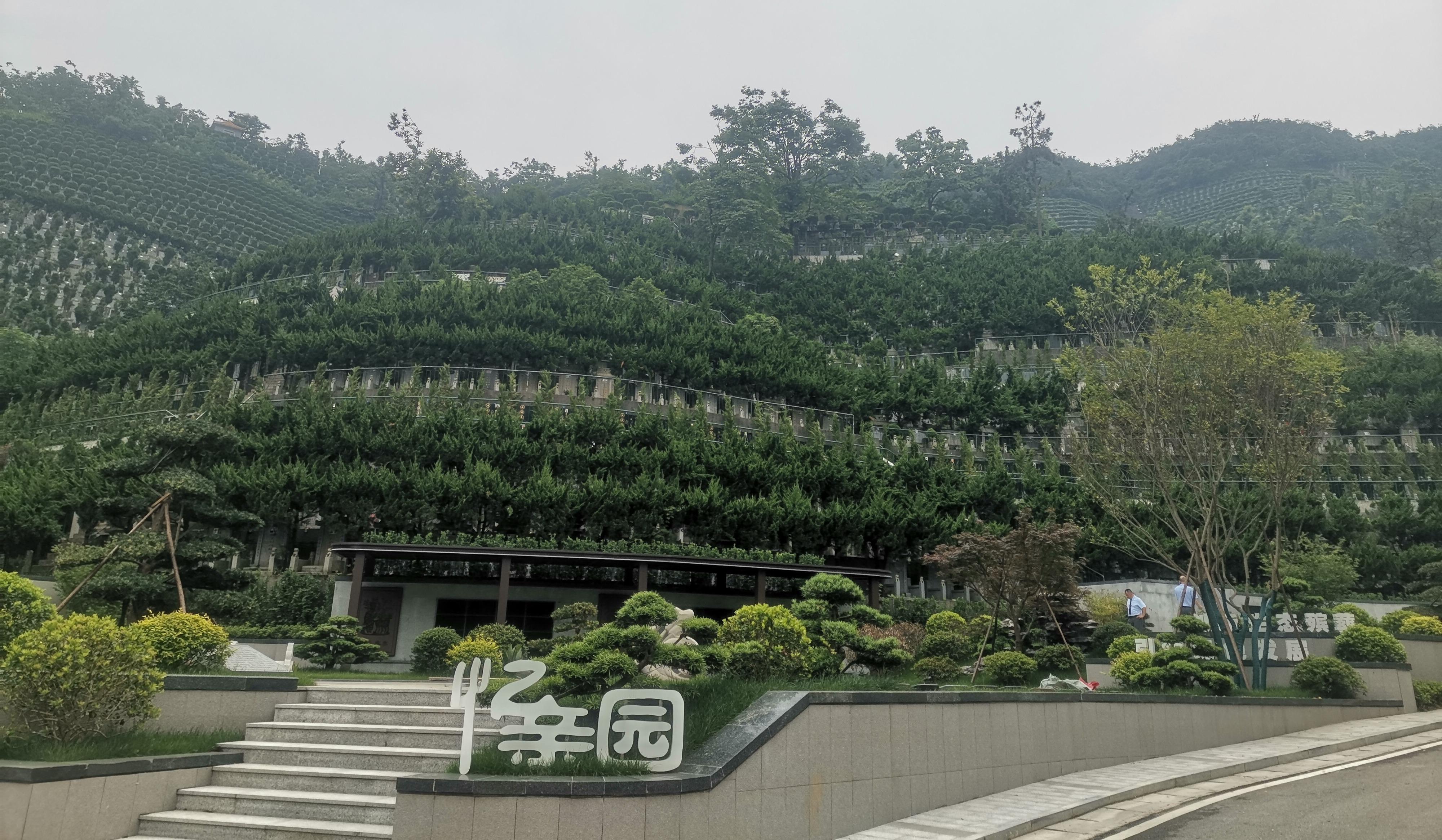 潇湘陵园园区图片