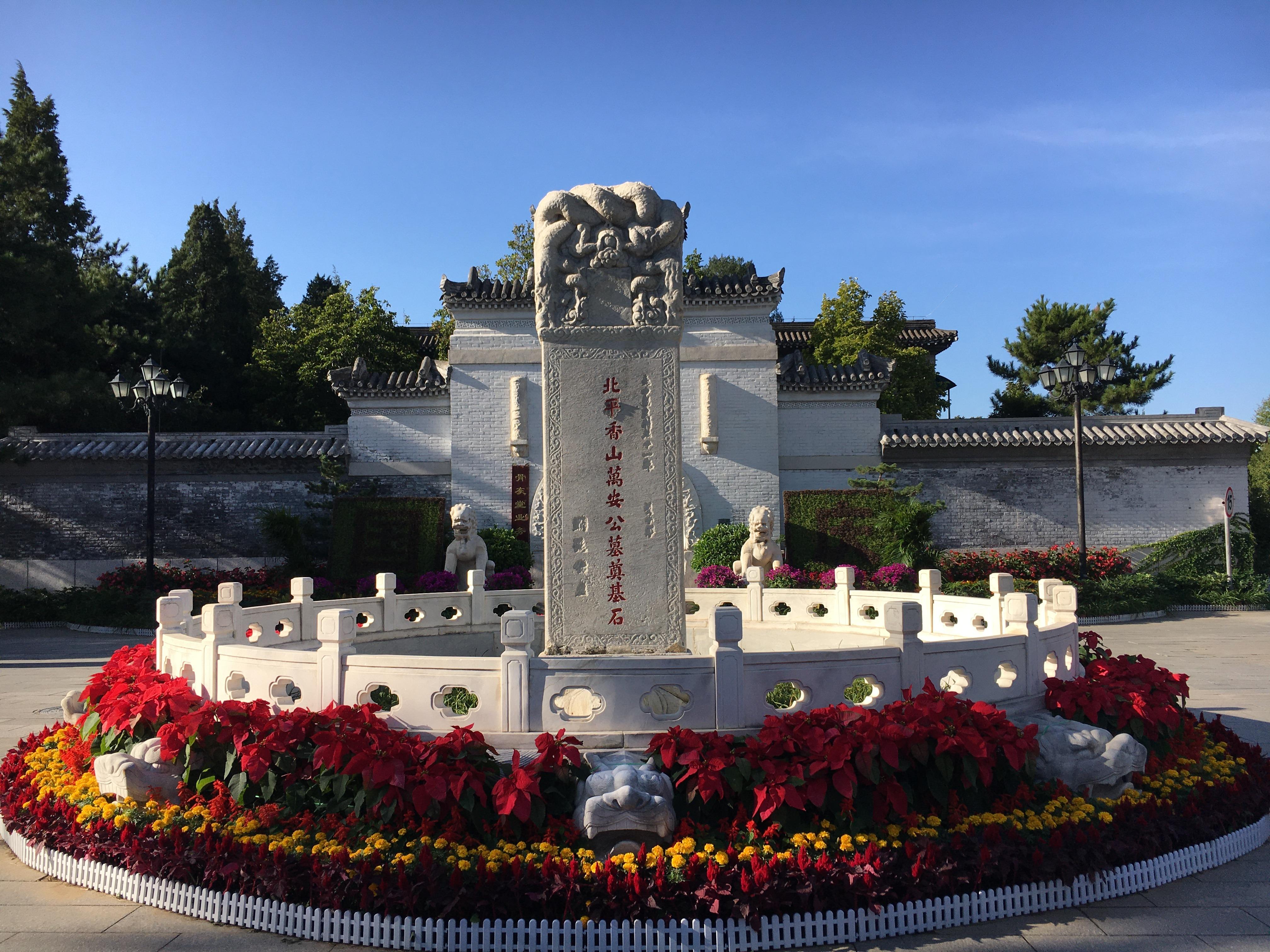 万安公墓园区图片