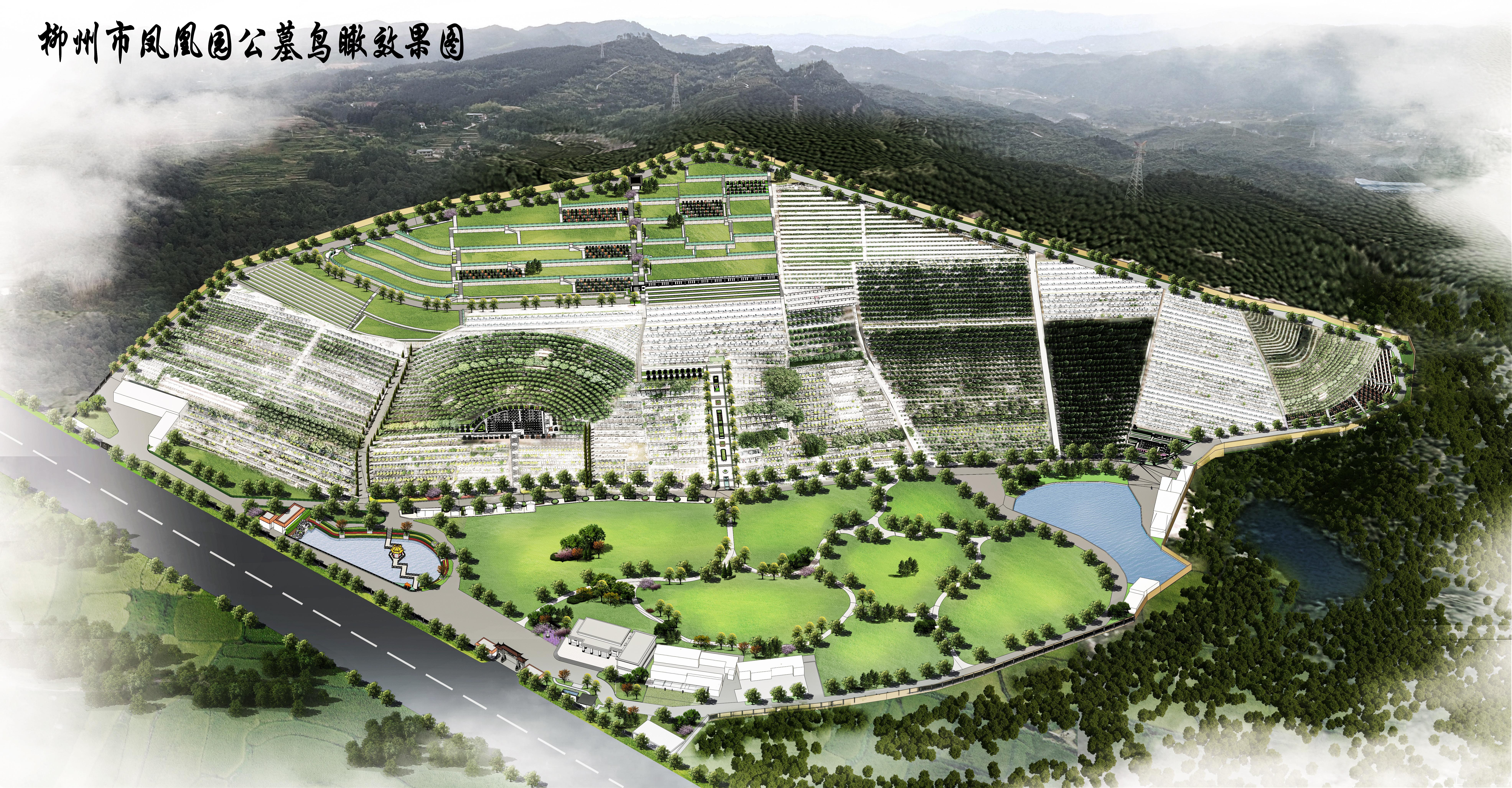 柳州市仙景安陵园有限公司园区图片
