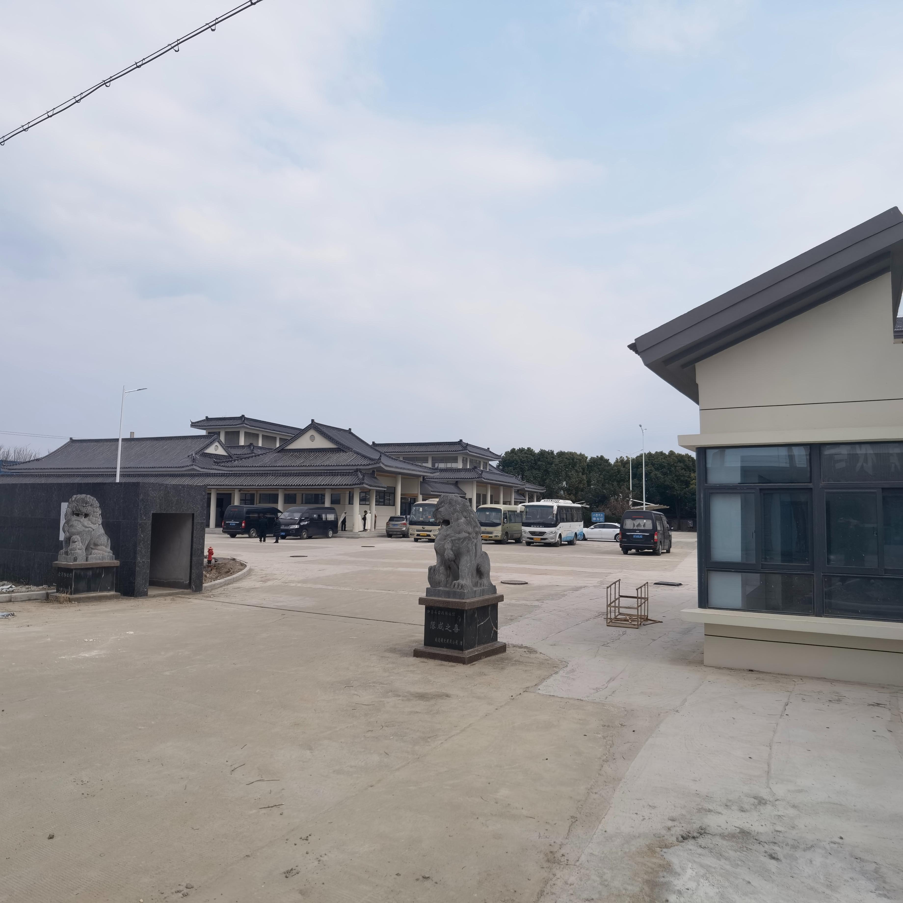 如东县岔河殡仪馆