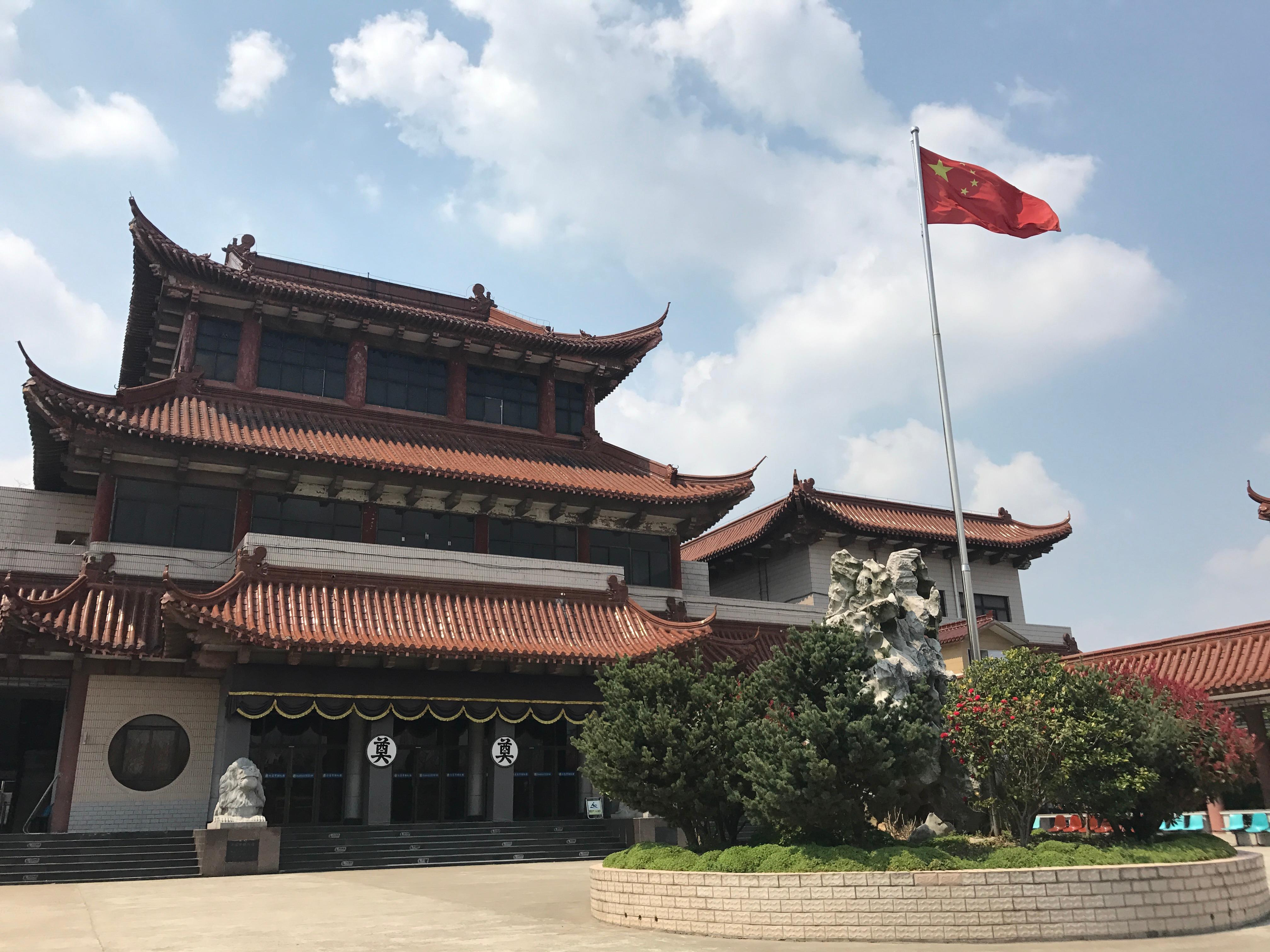 句容市殡仪馆