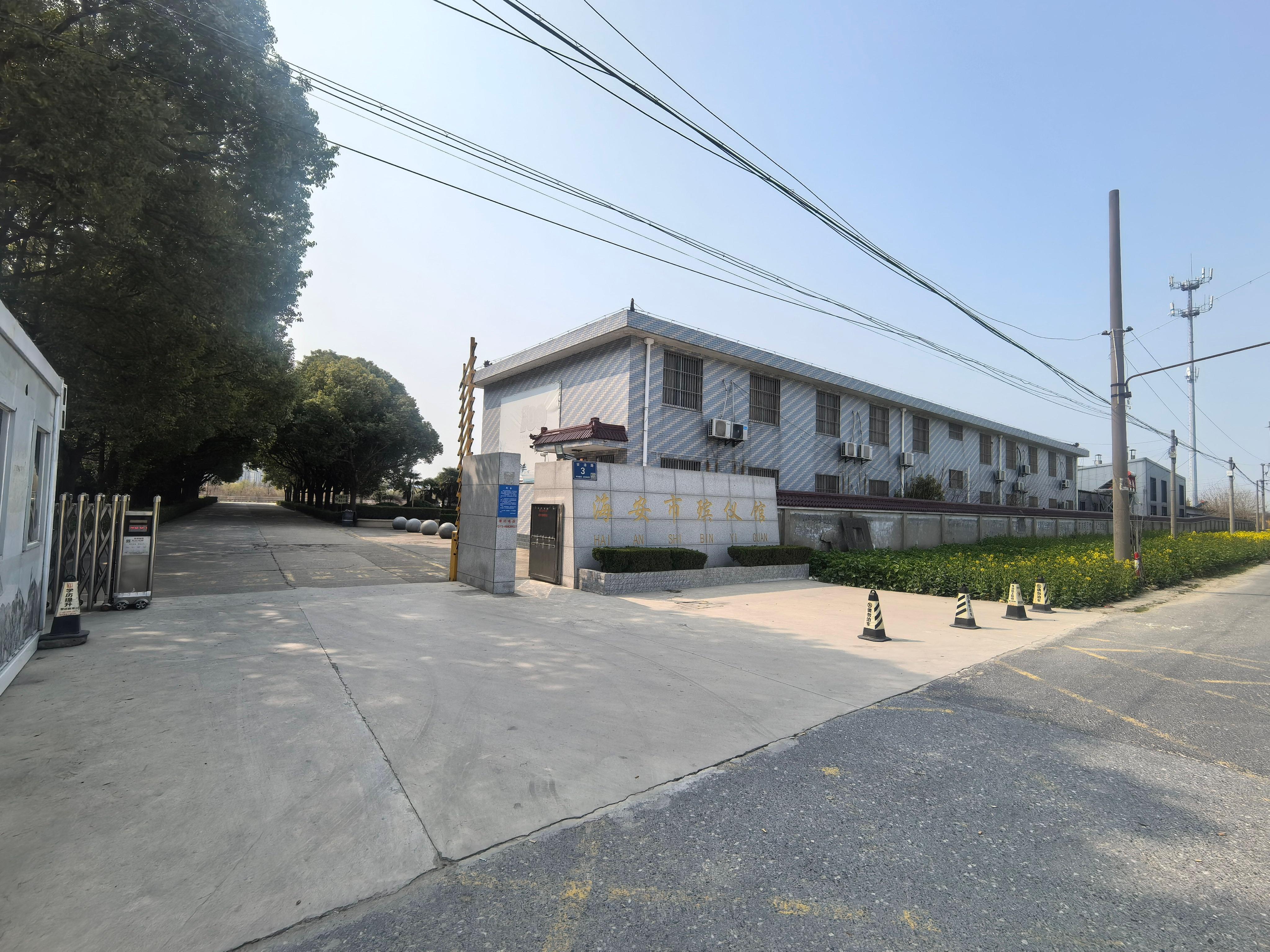 海安市殡仪馆