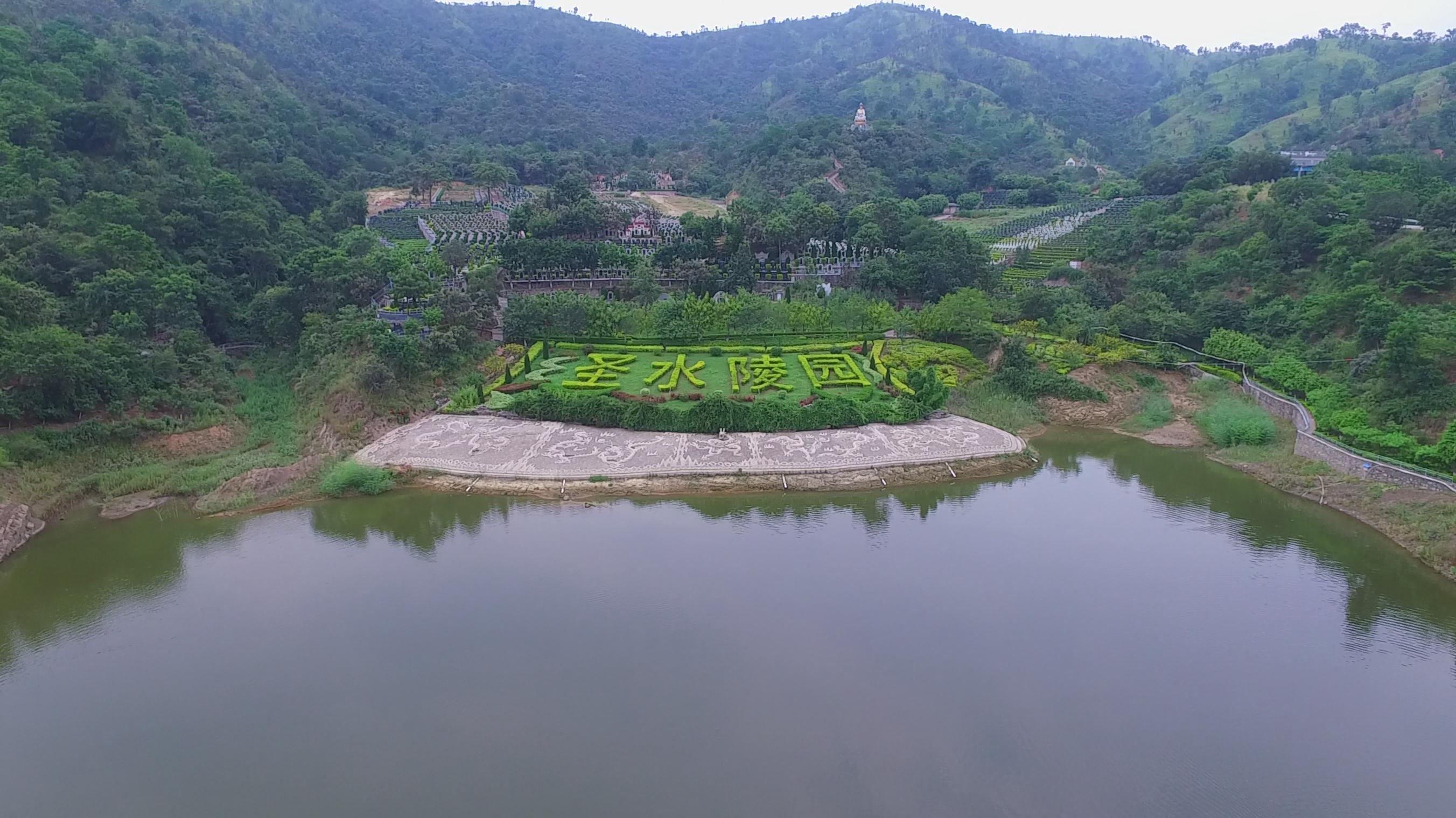 盐边县干箐沟圣水陵园园区图片
