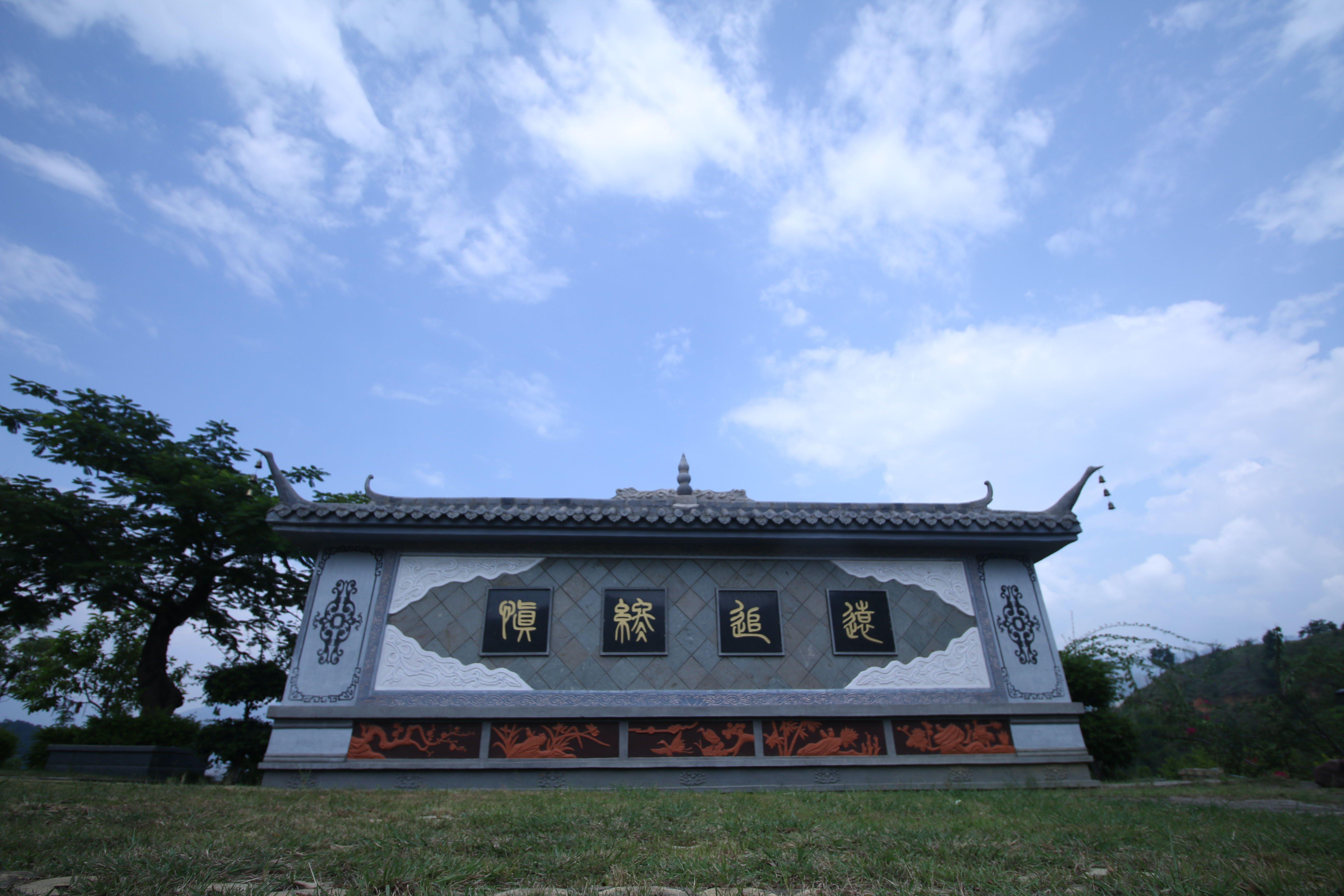 盐边县干箐沟圣水陵园园区图片