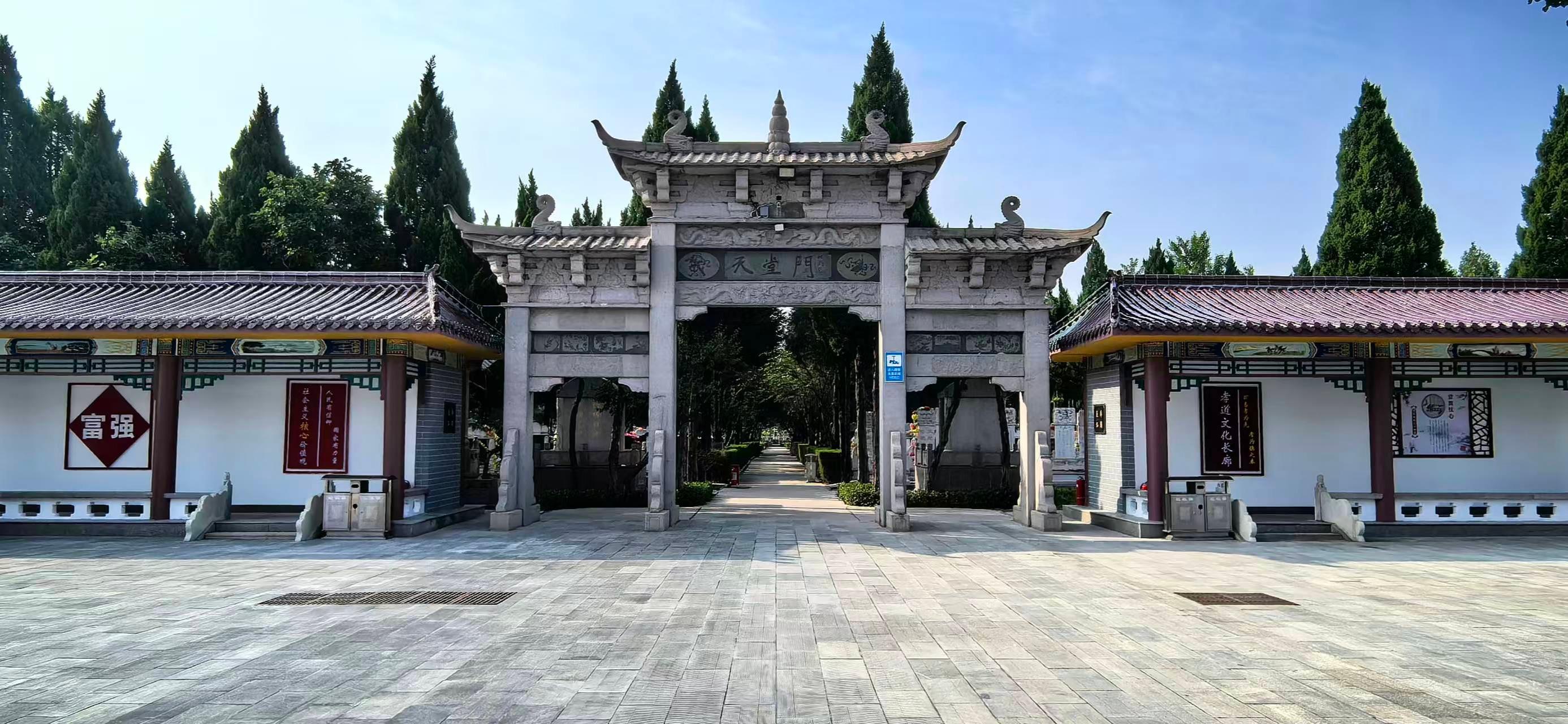 天堂公墓园区图片