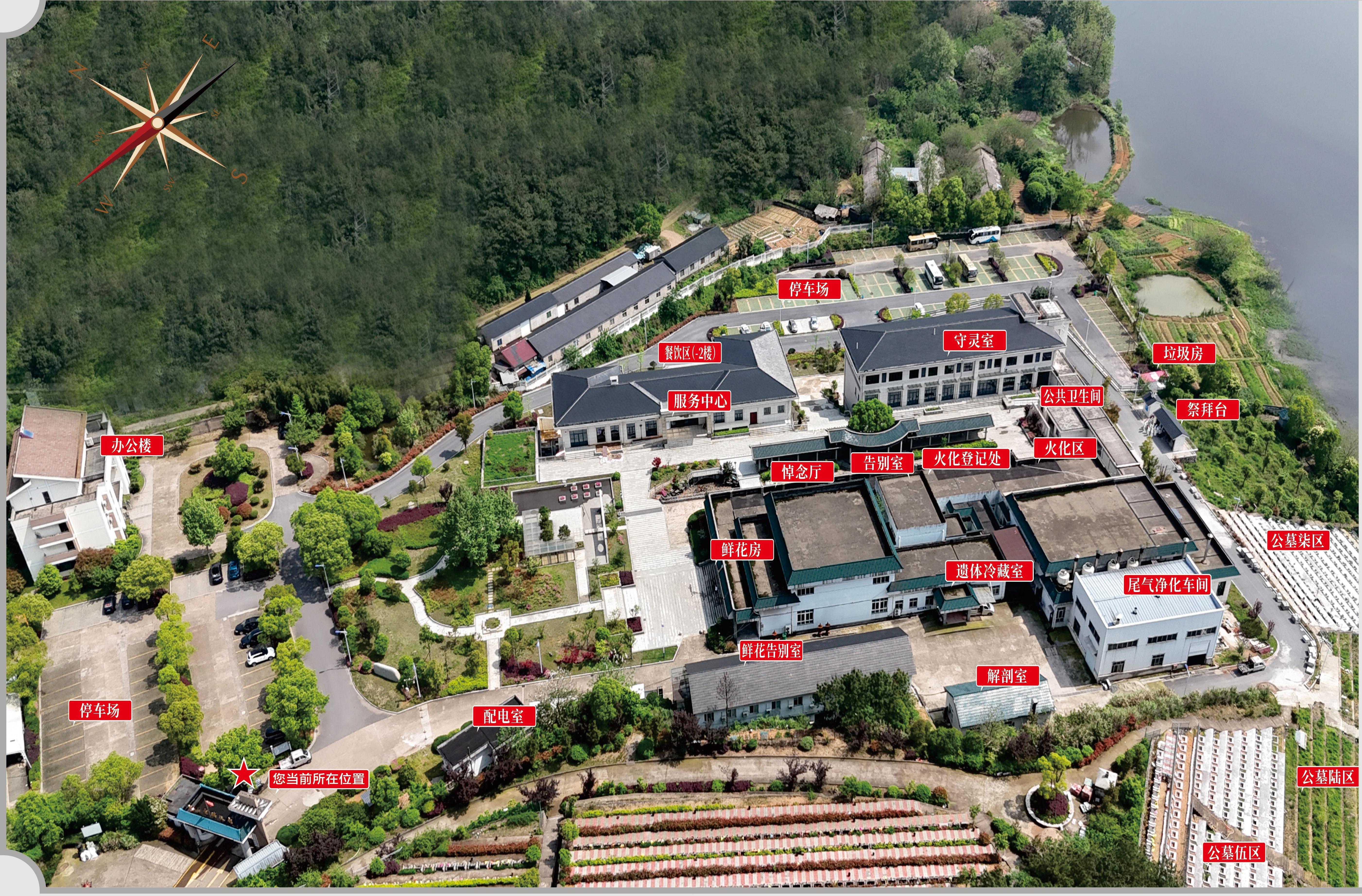 江山市殡仪馆（江山市公墓管理所）