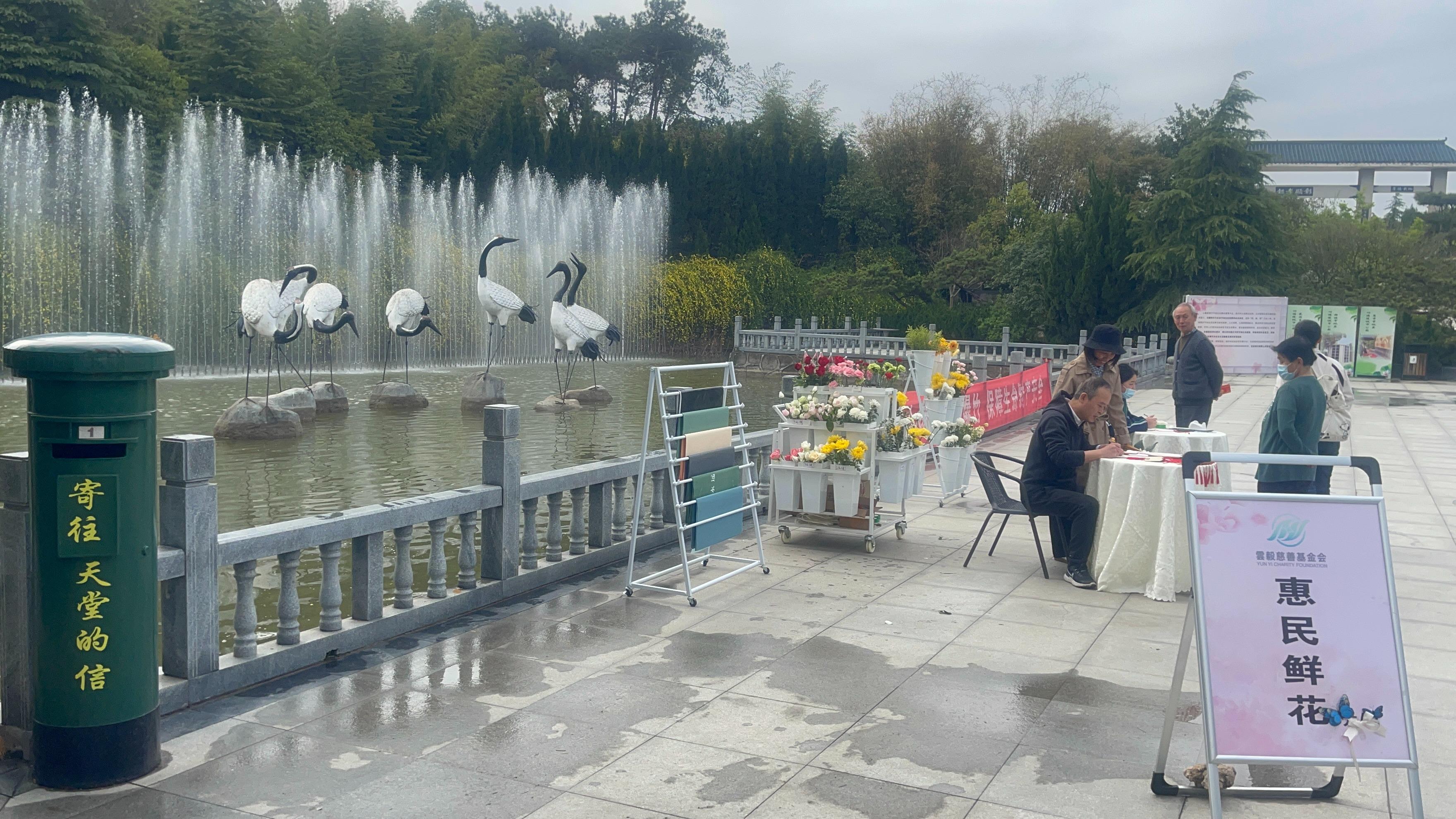 襄阳功德陵城市公园园区图片