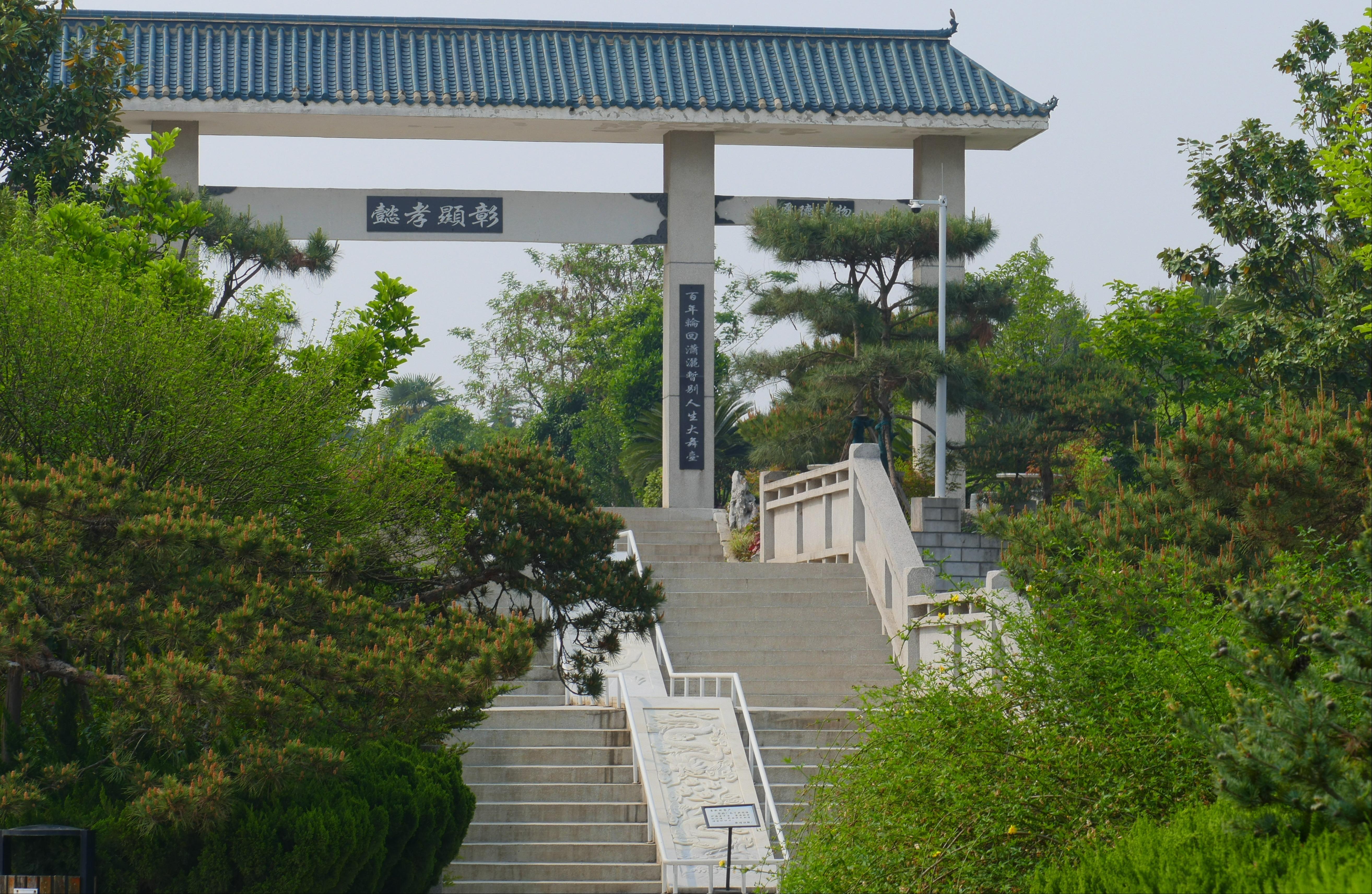 襄阳功德陵城市公园园区图片