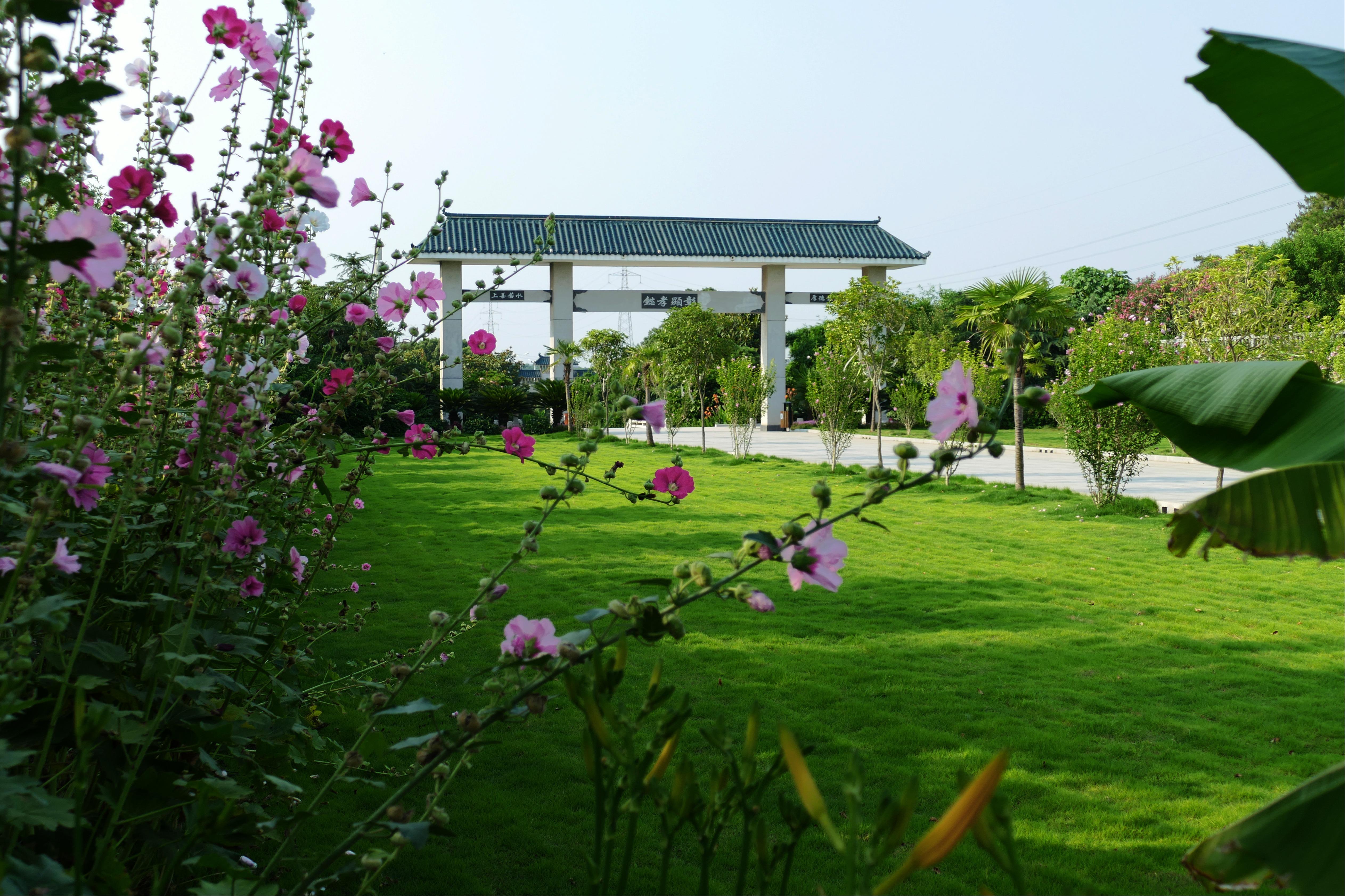 襄阳功德陵城市公园园区图片