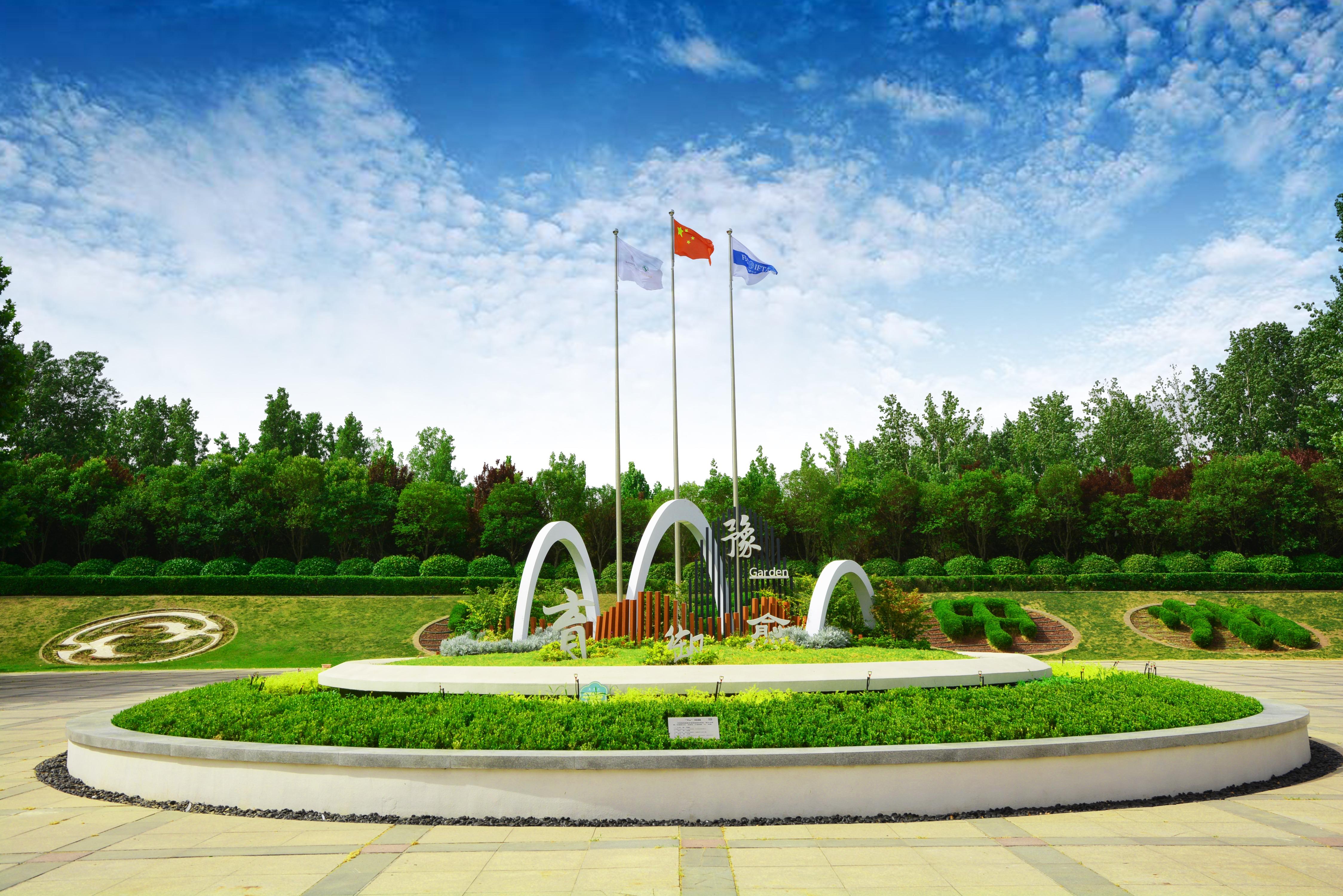 河南福寿园园区图片