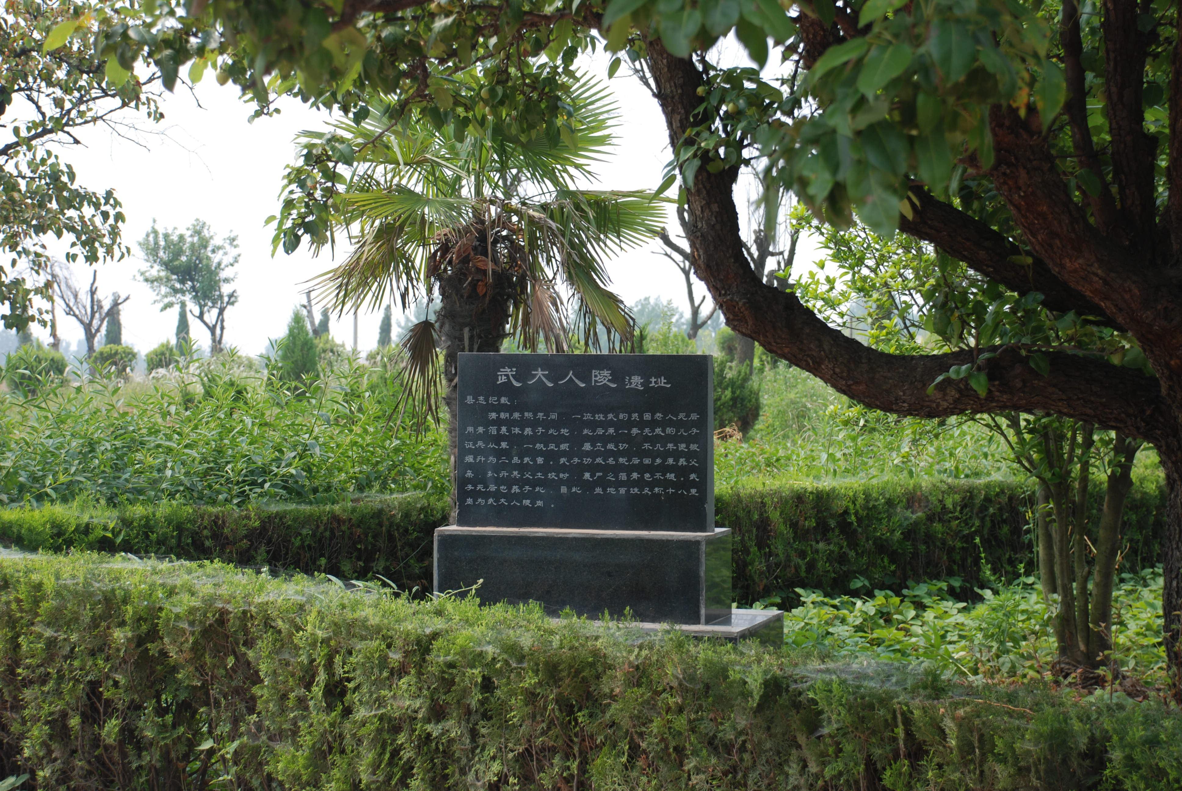 南阳市卧龙区殡葬文化展览中心园区图片
