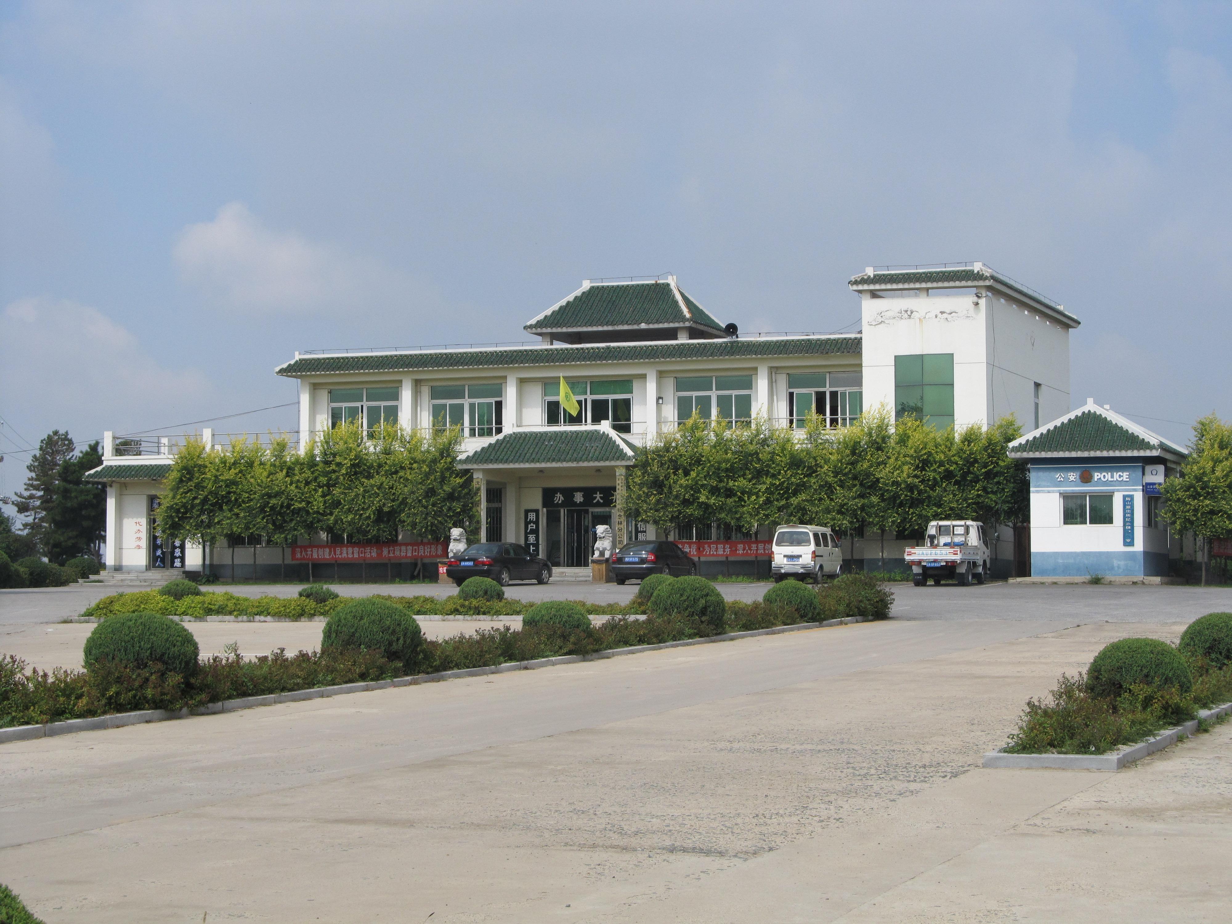 沈阳市骨灰入土植树纪念林有限公司园区图片