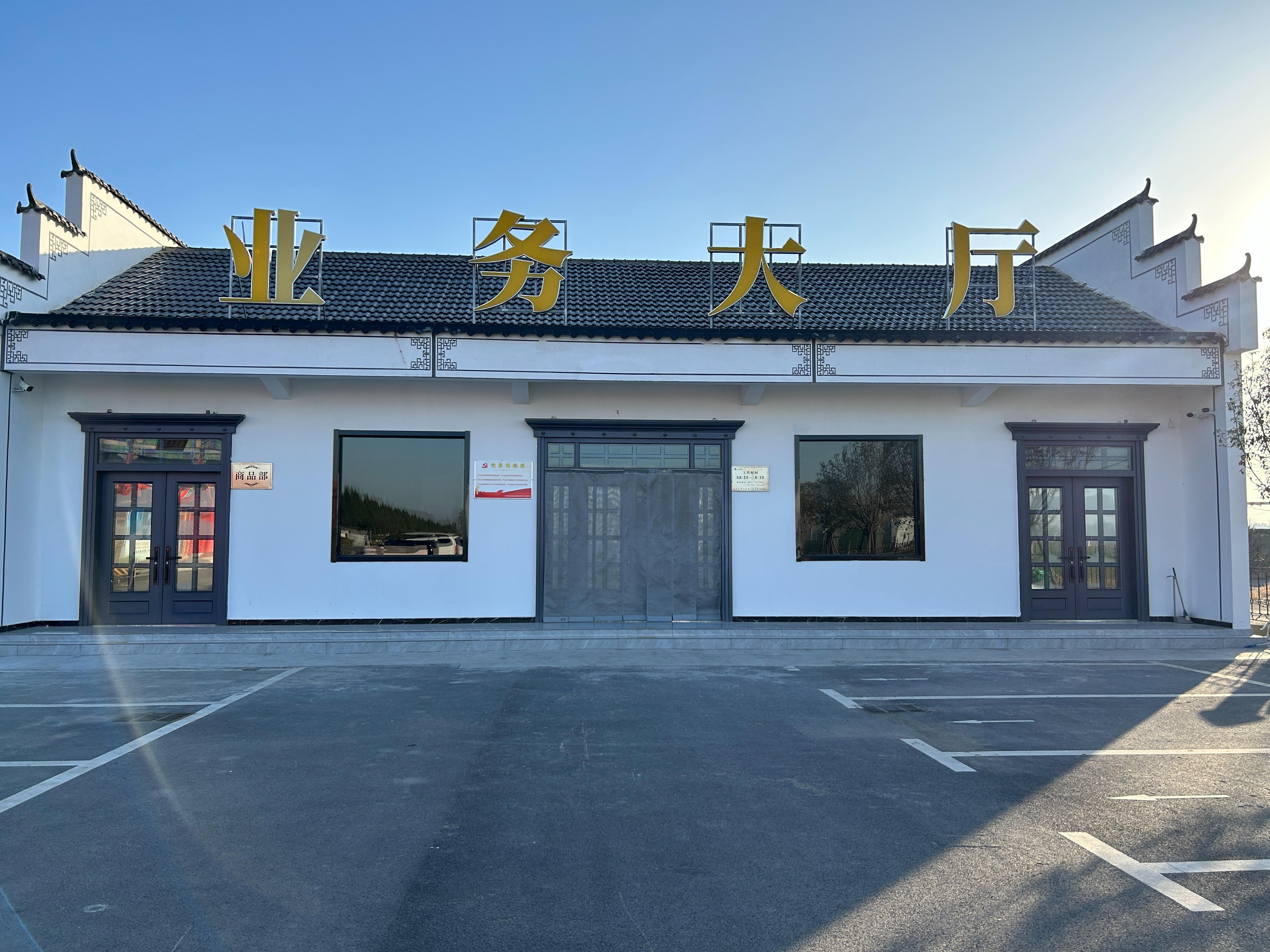 淮北圣安福园陵园有限公司园区图片