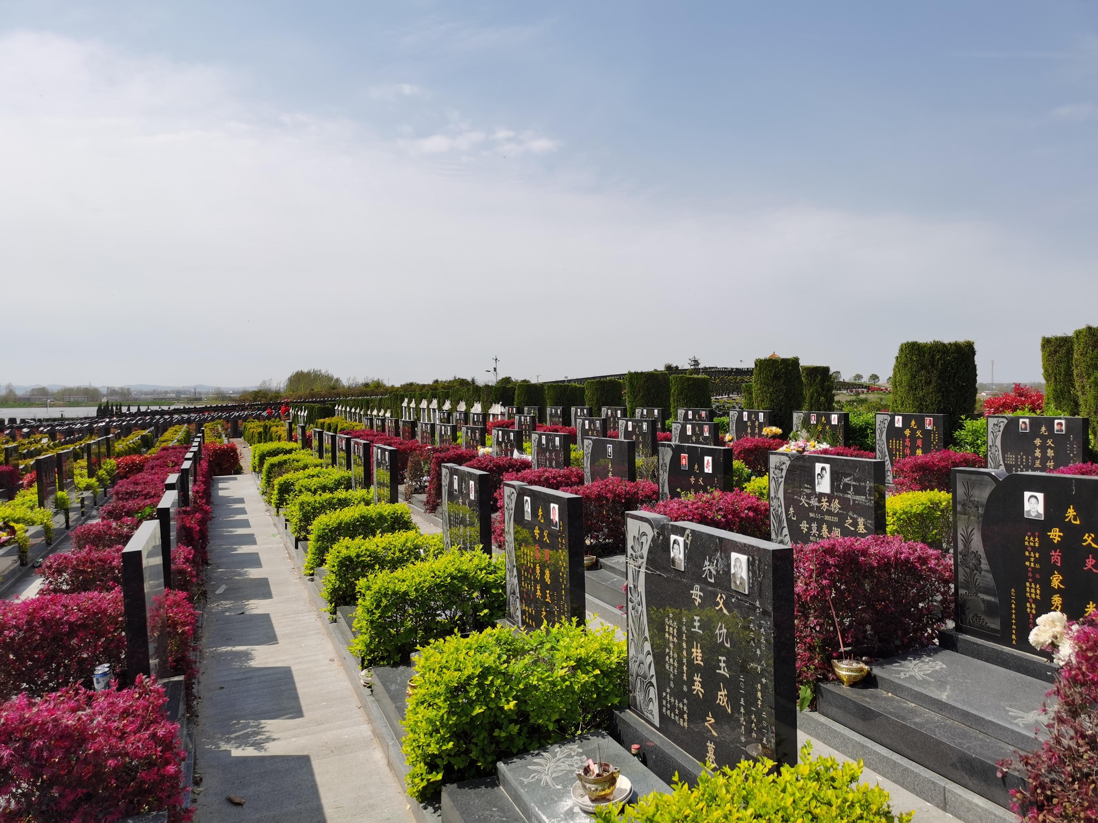 蚌埠市芦山文化陵园有限责任公司