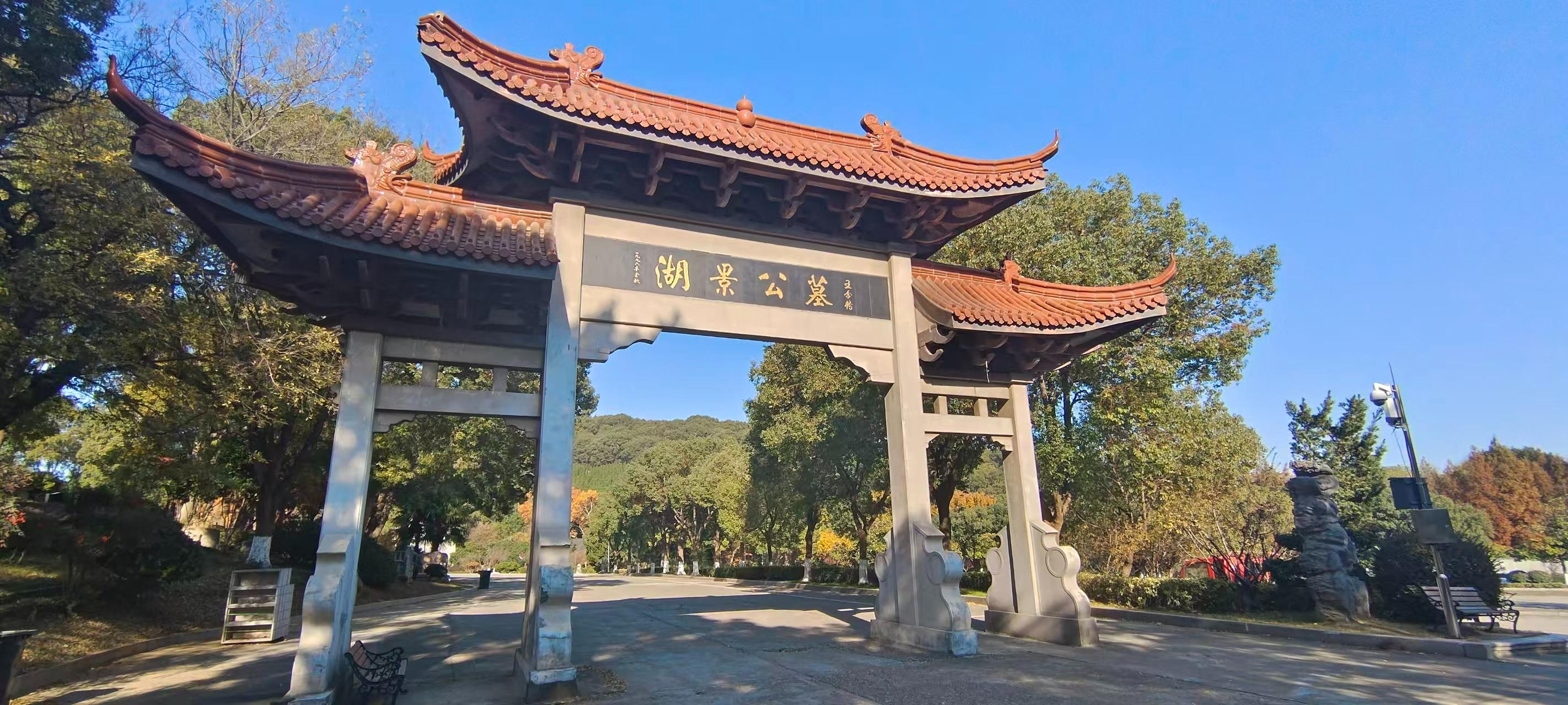 无锡市湖景公墓园区图片