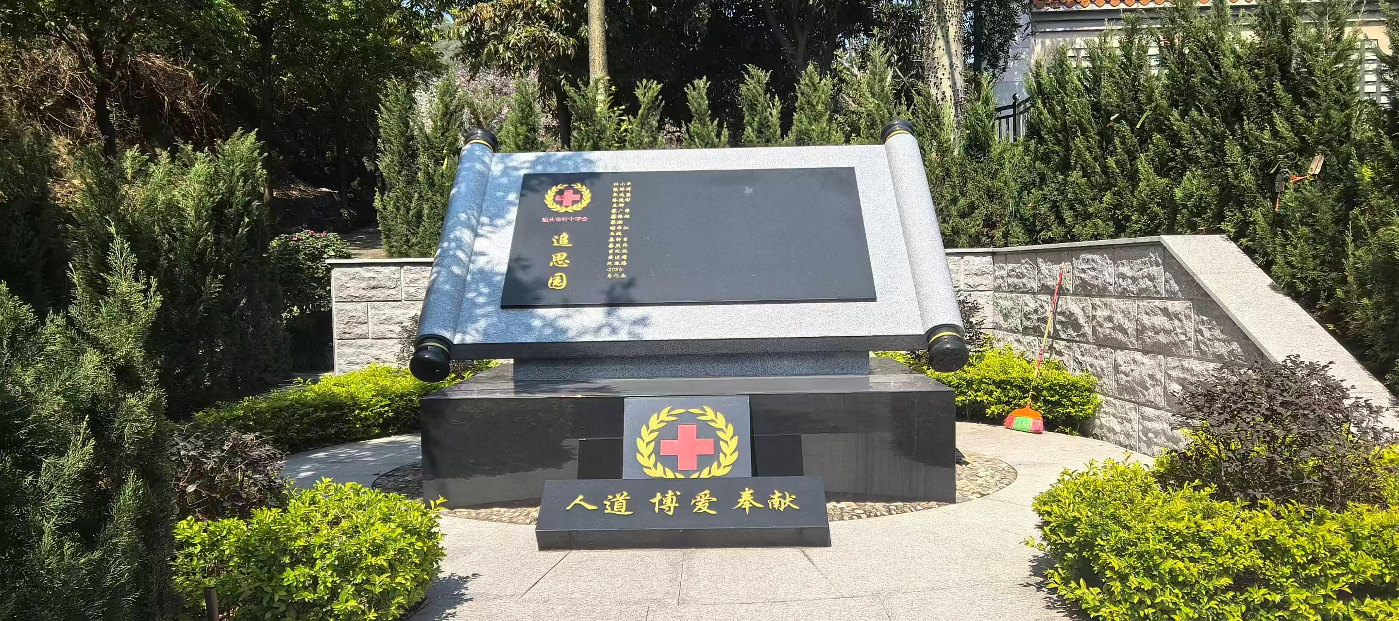 汕头市澄海区祥安墓园园区图片