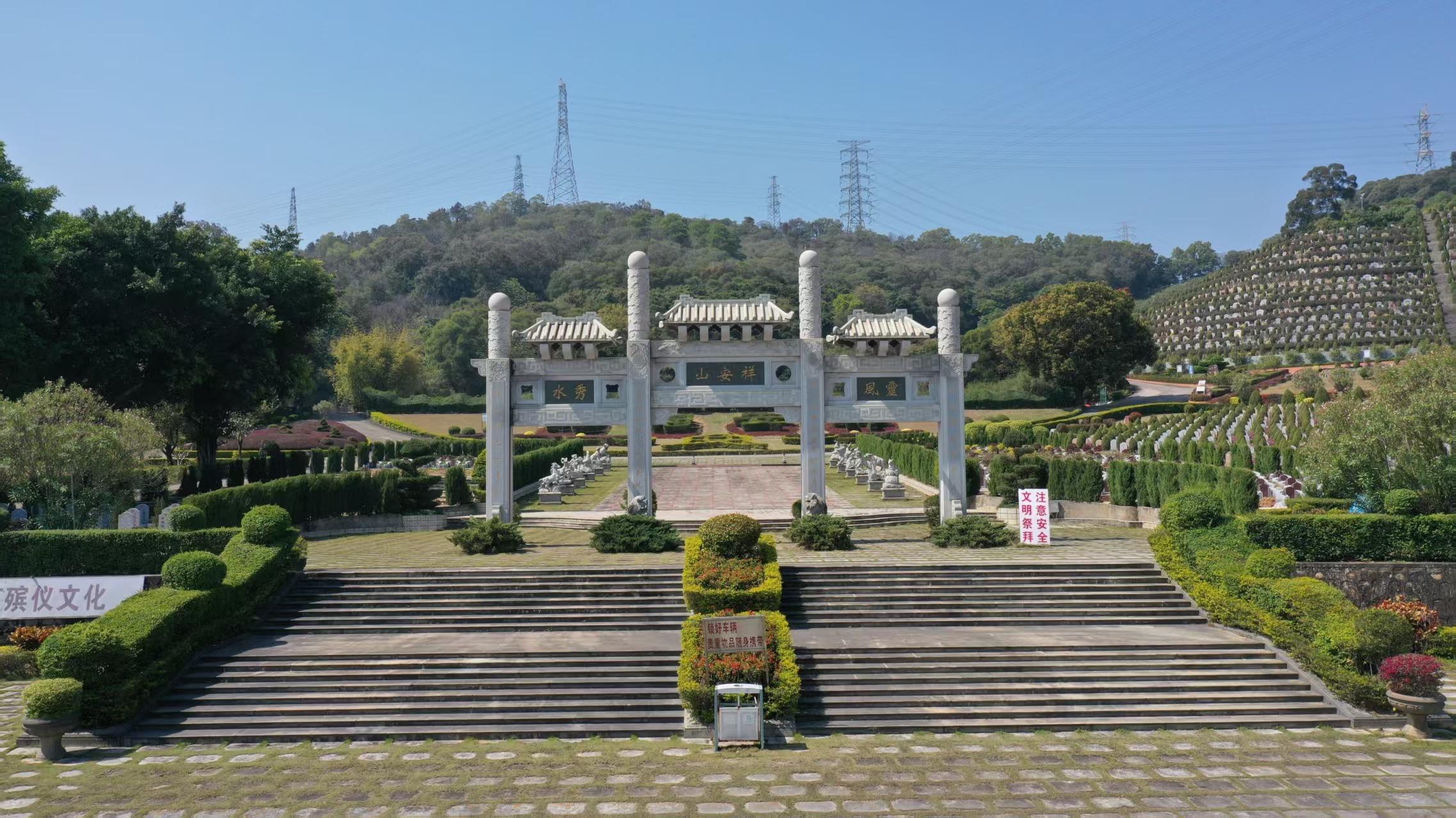 汕头市澄海区祥安墓园园区图片