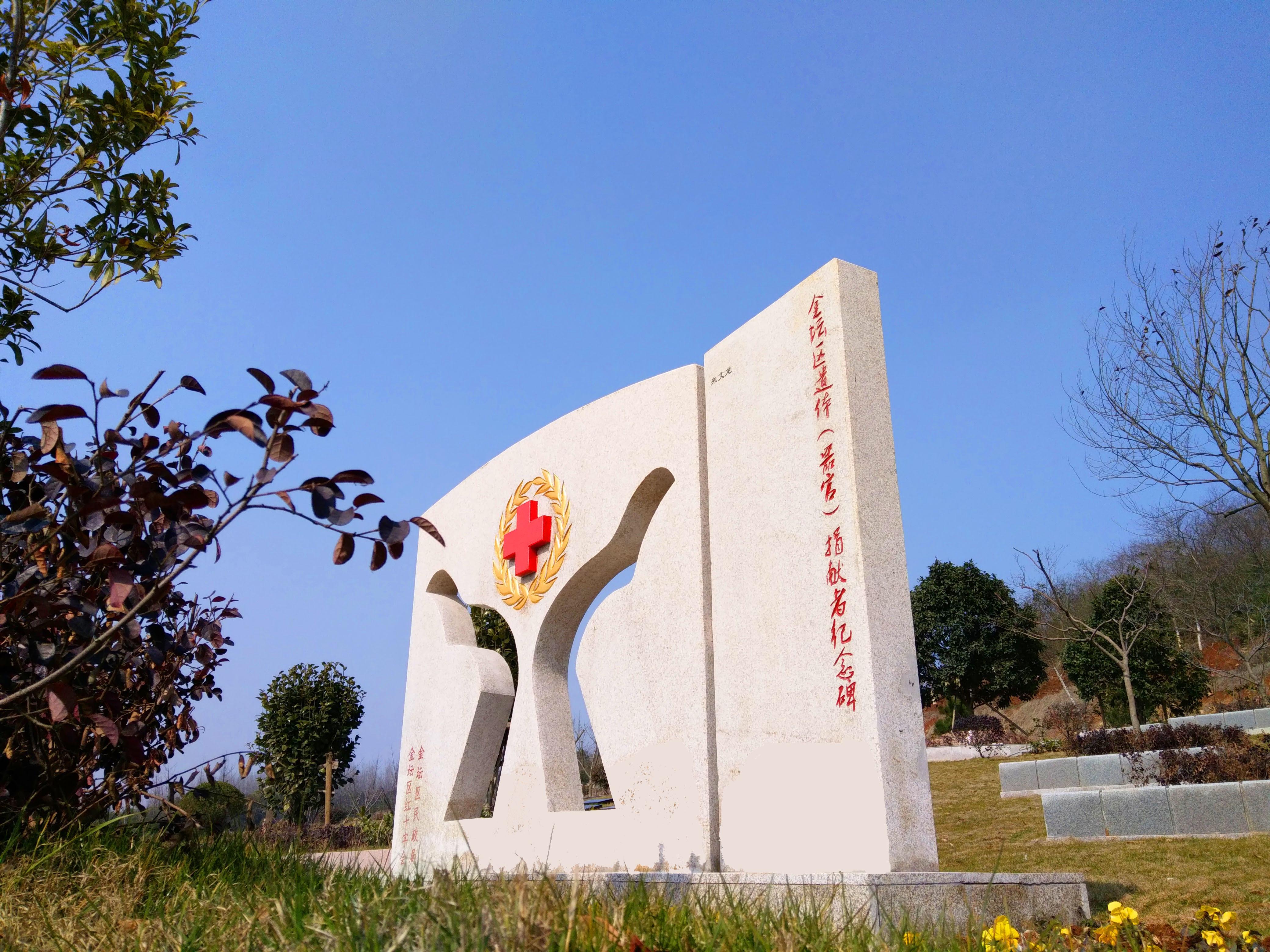 常州茅山福承人文纪念园有限公司园区图片