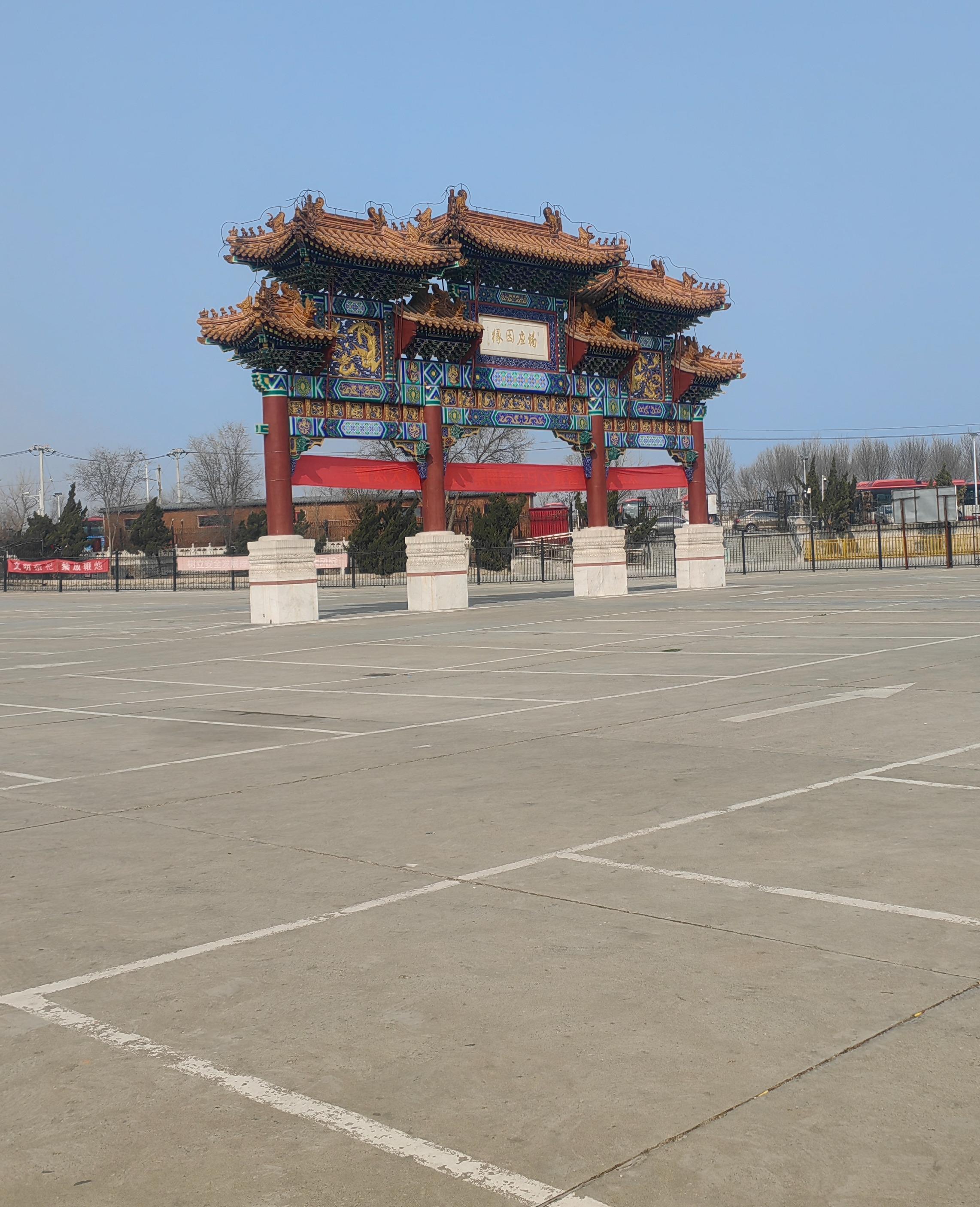 天津永定塔陵园