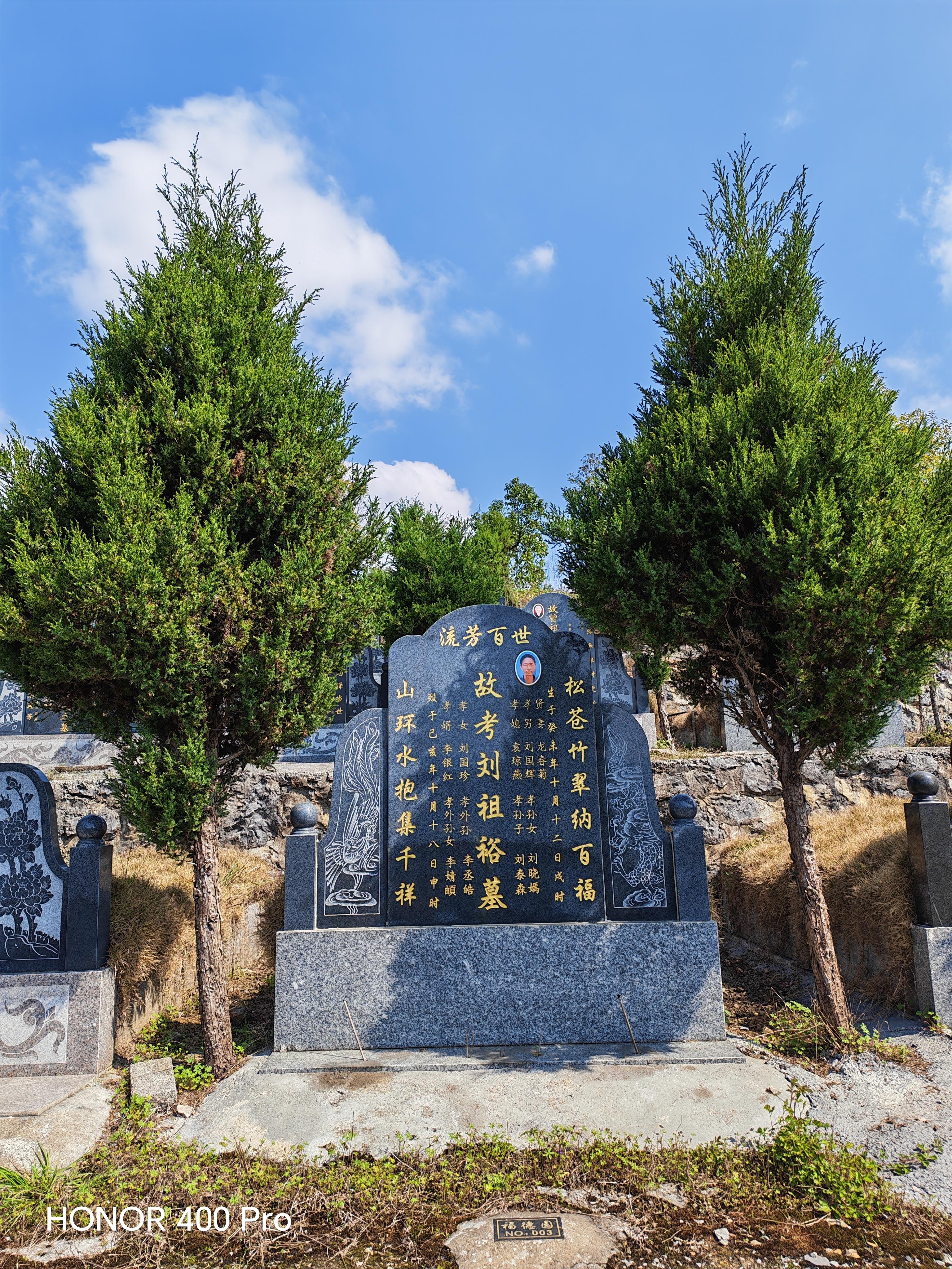 天柱县金山公墓园区图片