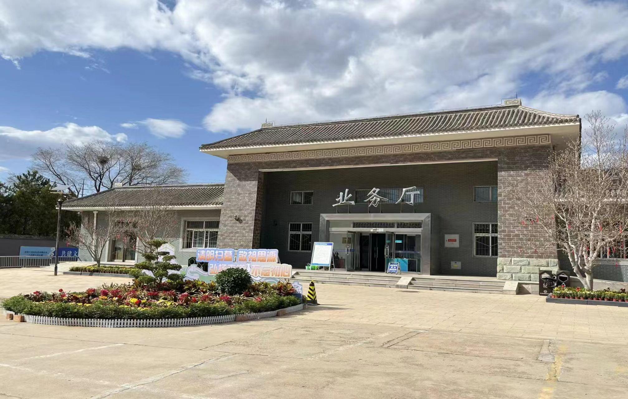 北京八宝山礼仪有限公司八达岭人民公墓园区图片