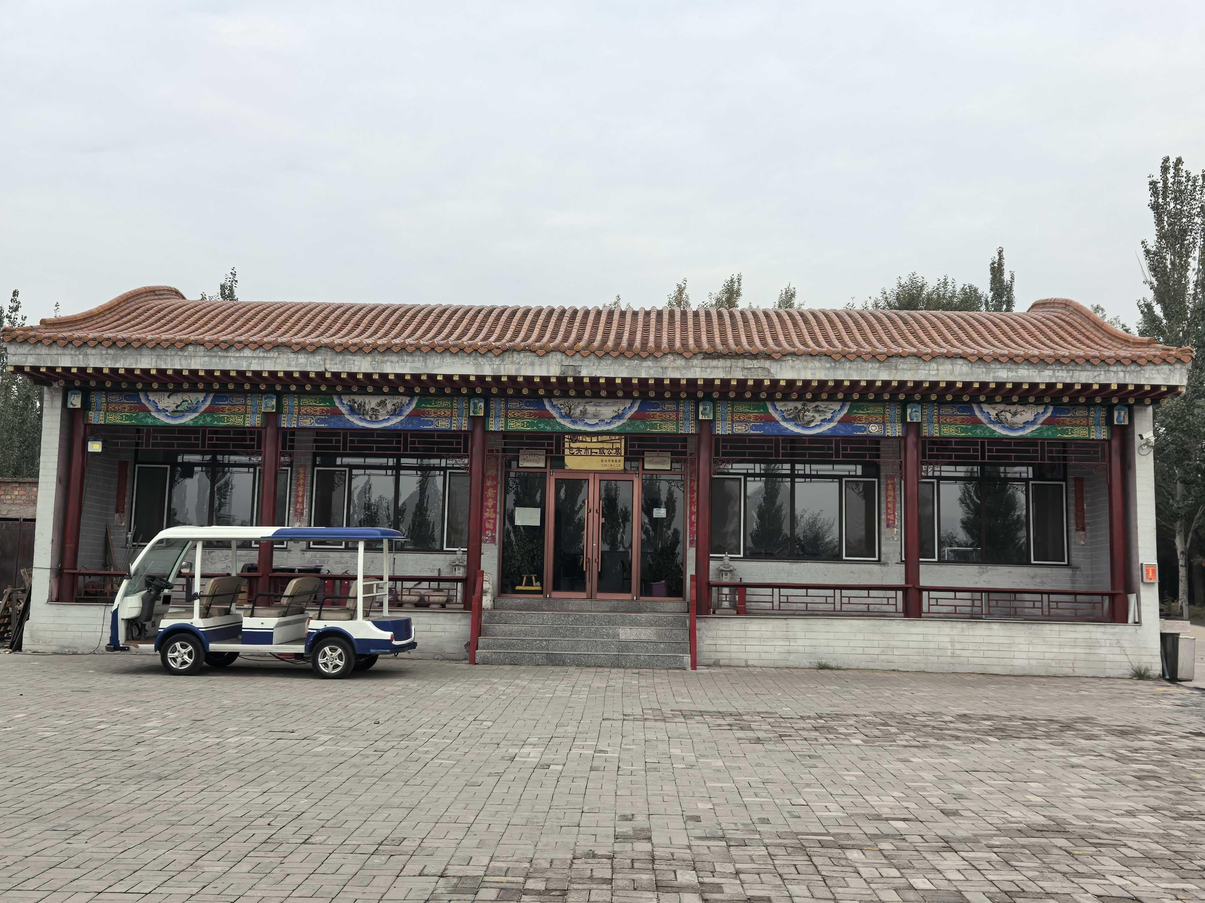 包头市万寿园陵园有限公司园区图片
