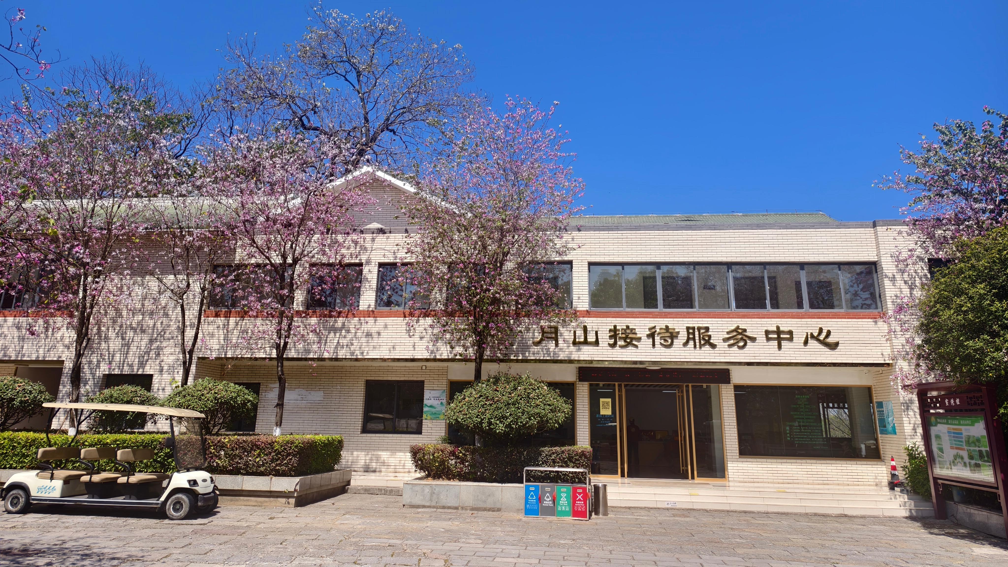 柳州农工商有限责任公司月山公墓