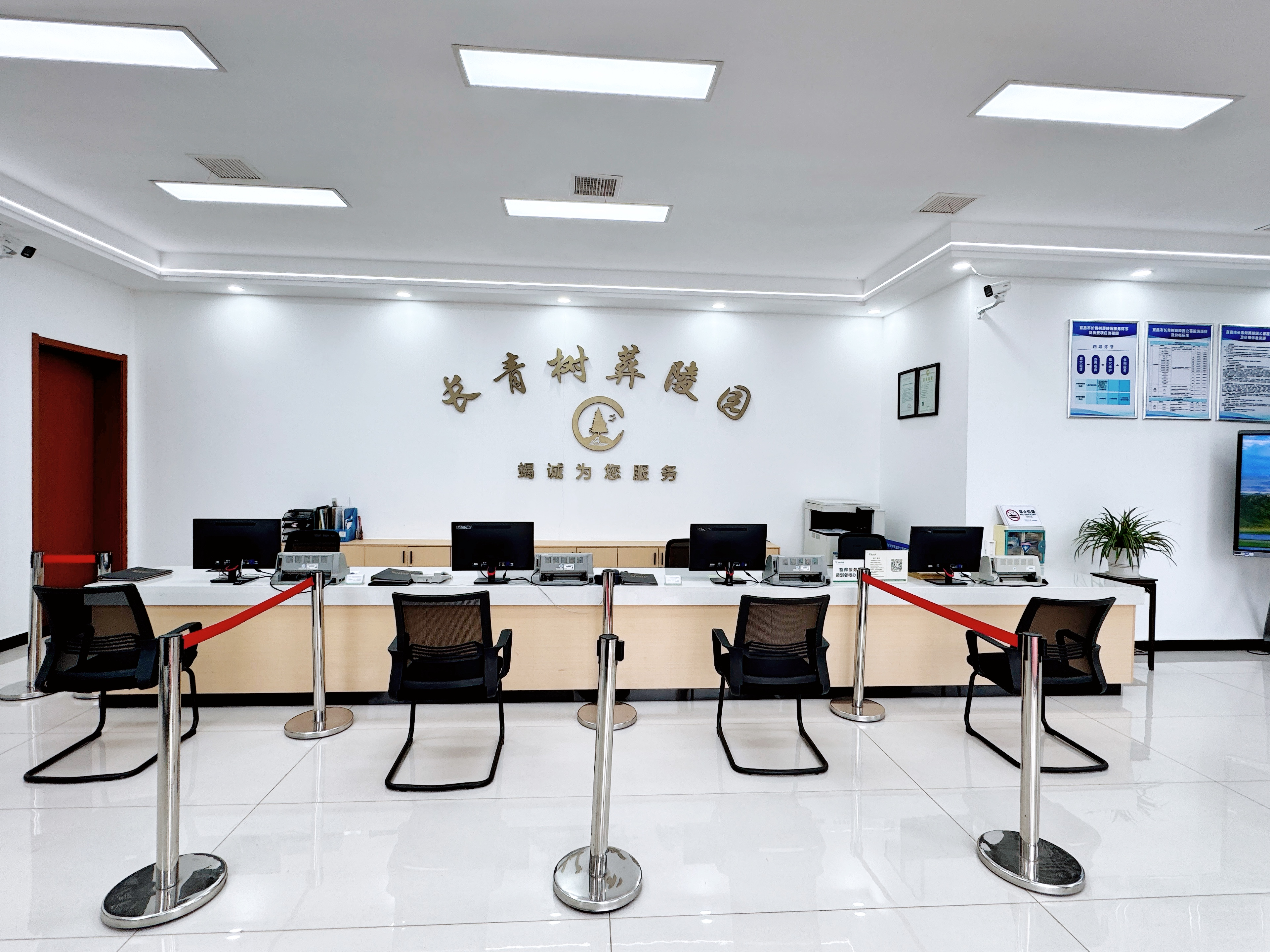 宜昌市长青树葬陵园