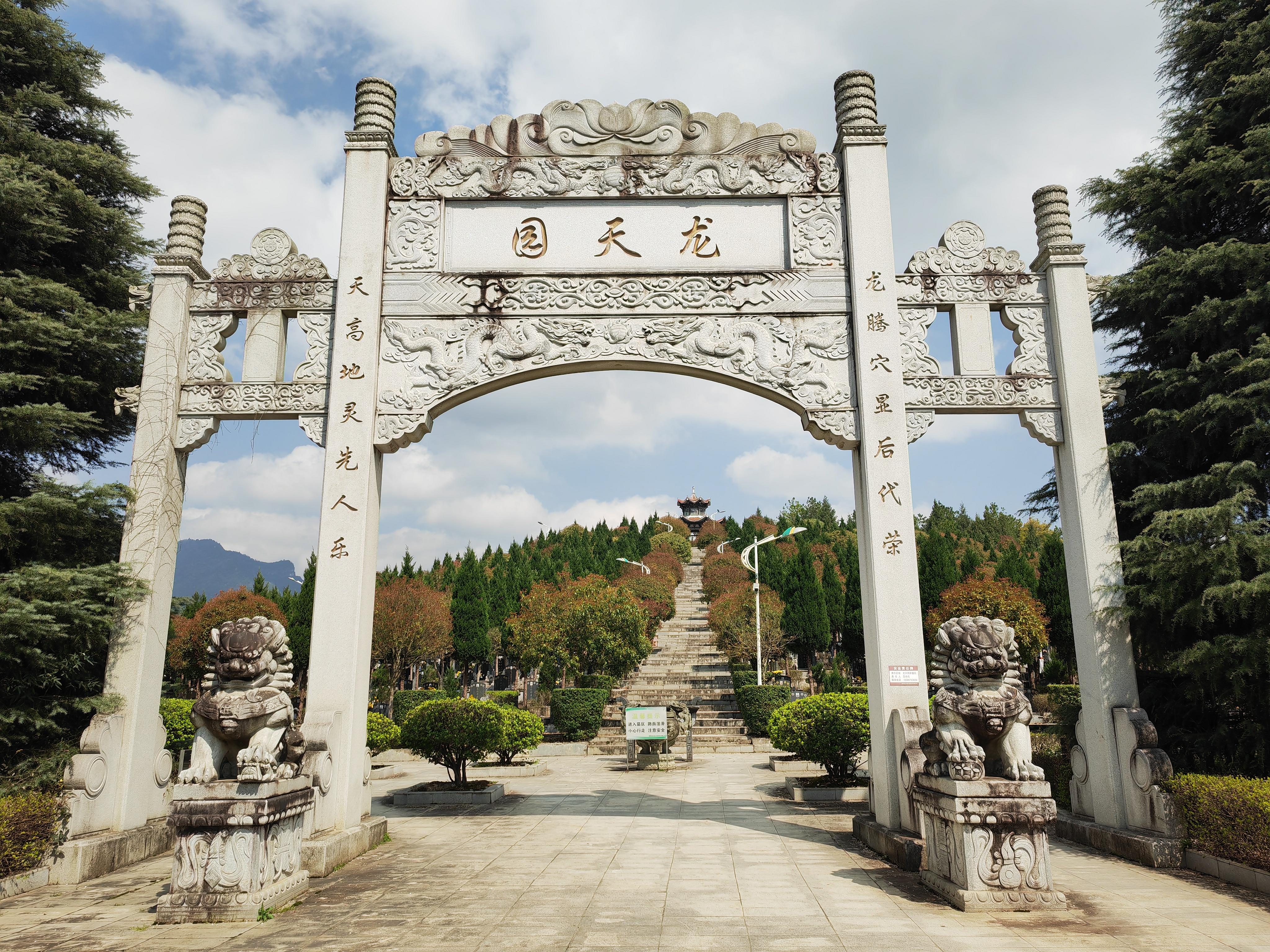 龙天园公墓园区图片