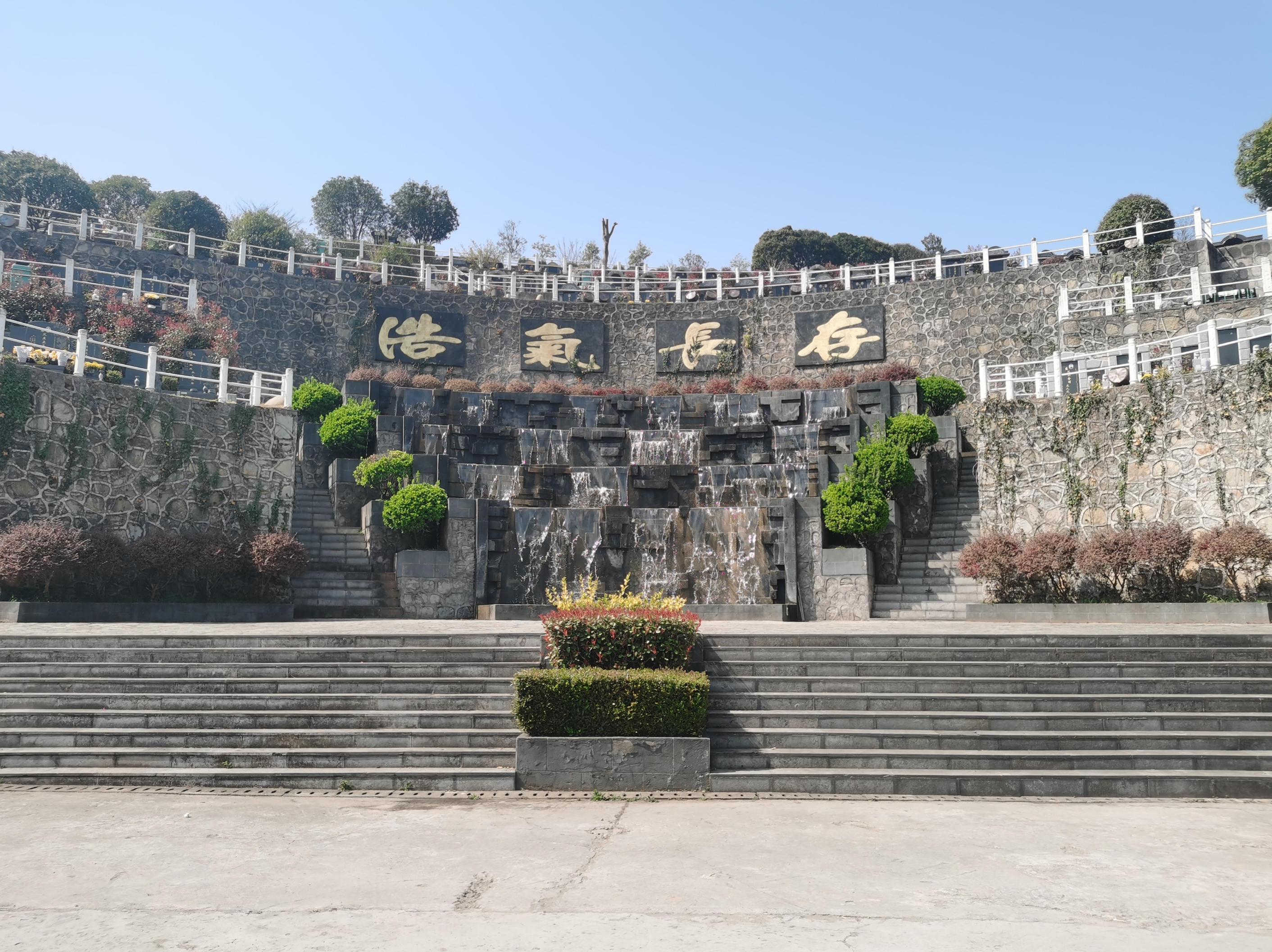 宜昌金银岗公墓有限公司园区图片