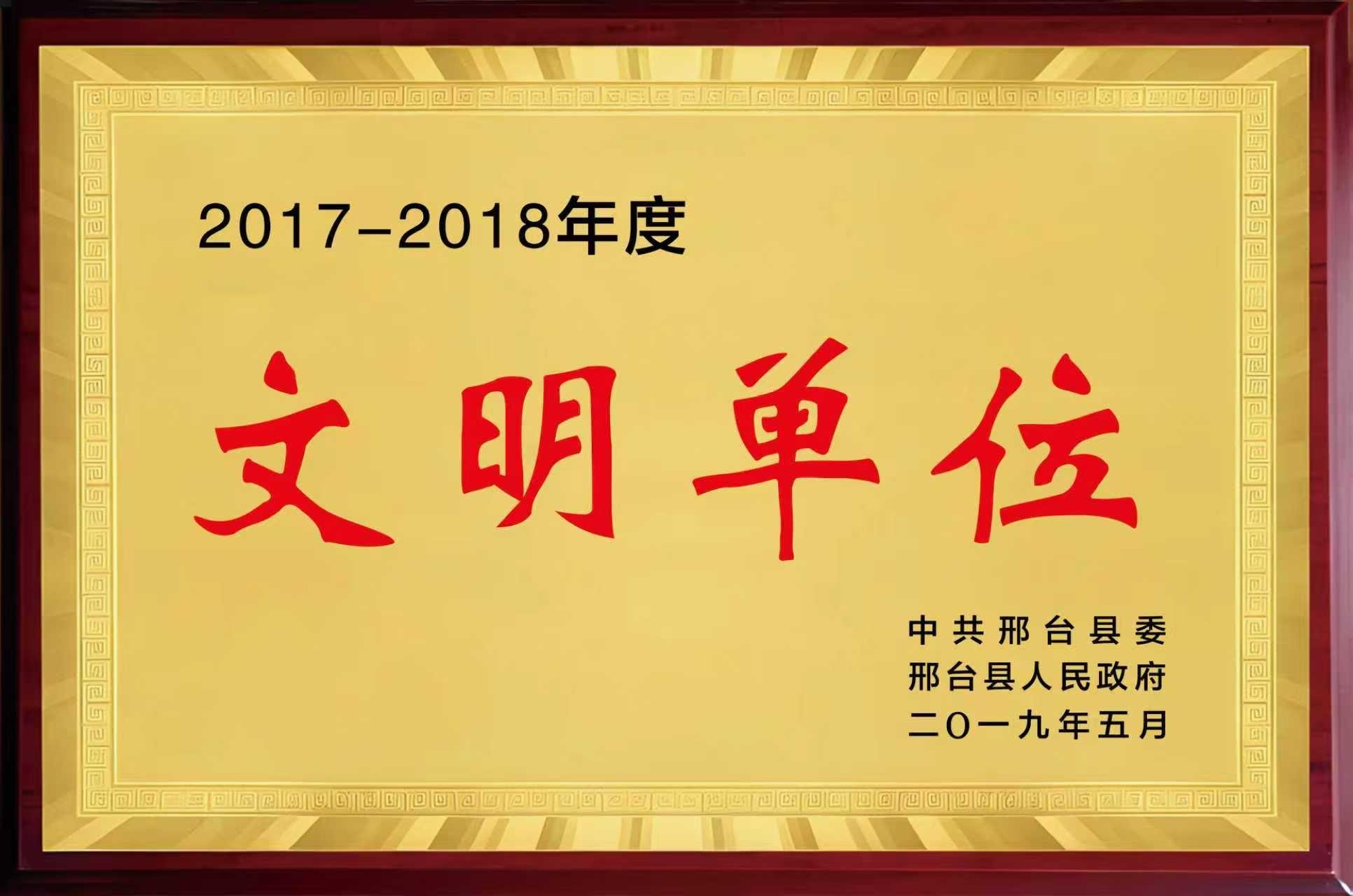 邢台张果老山公墓管理处园区图片