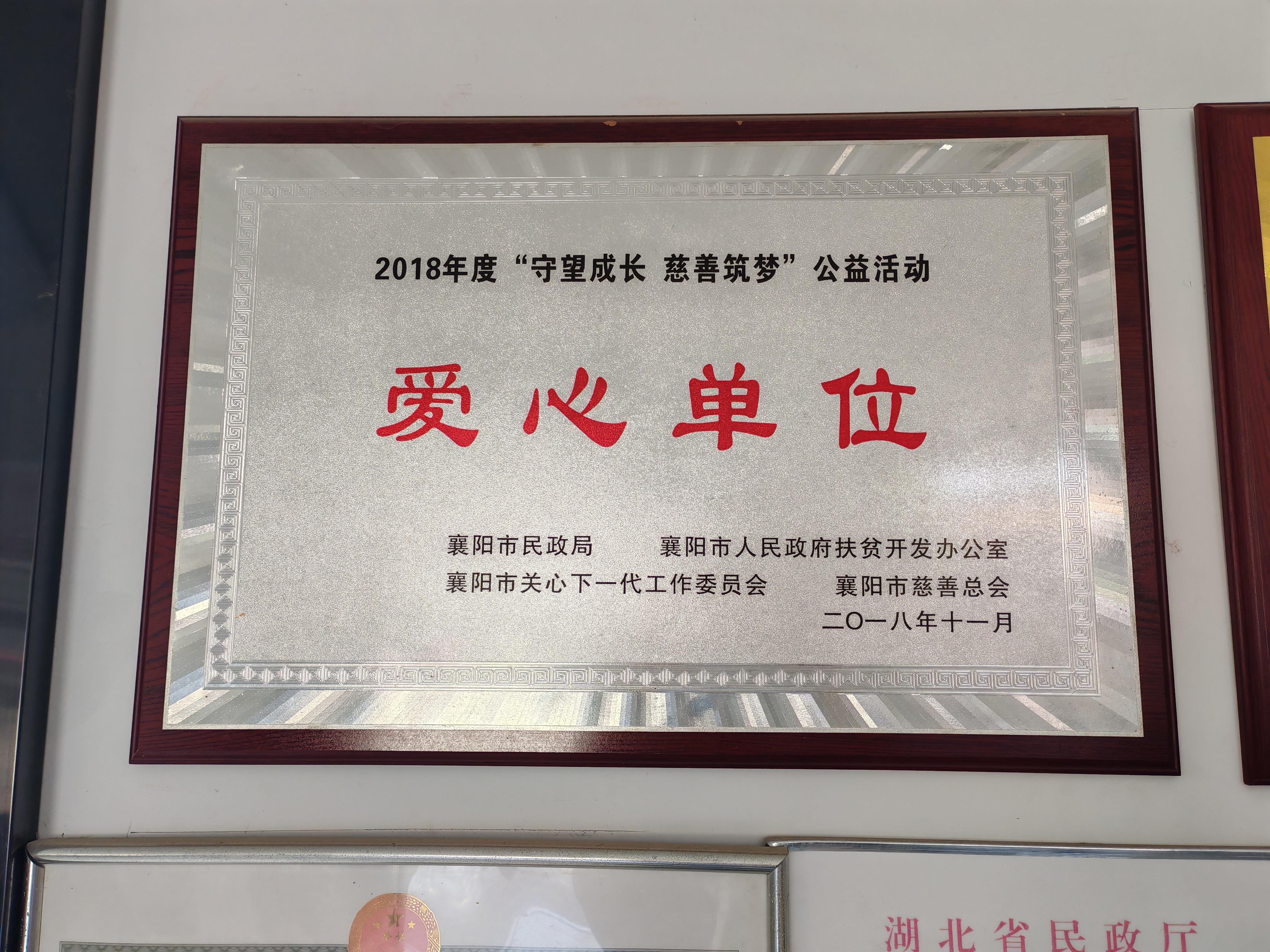 襄阳市天堂陵园公墓园区图片