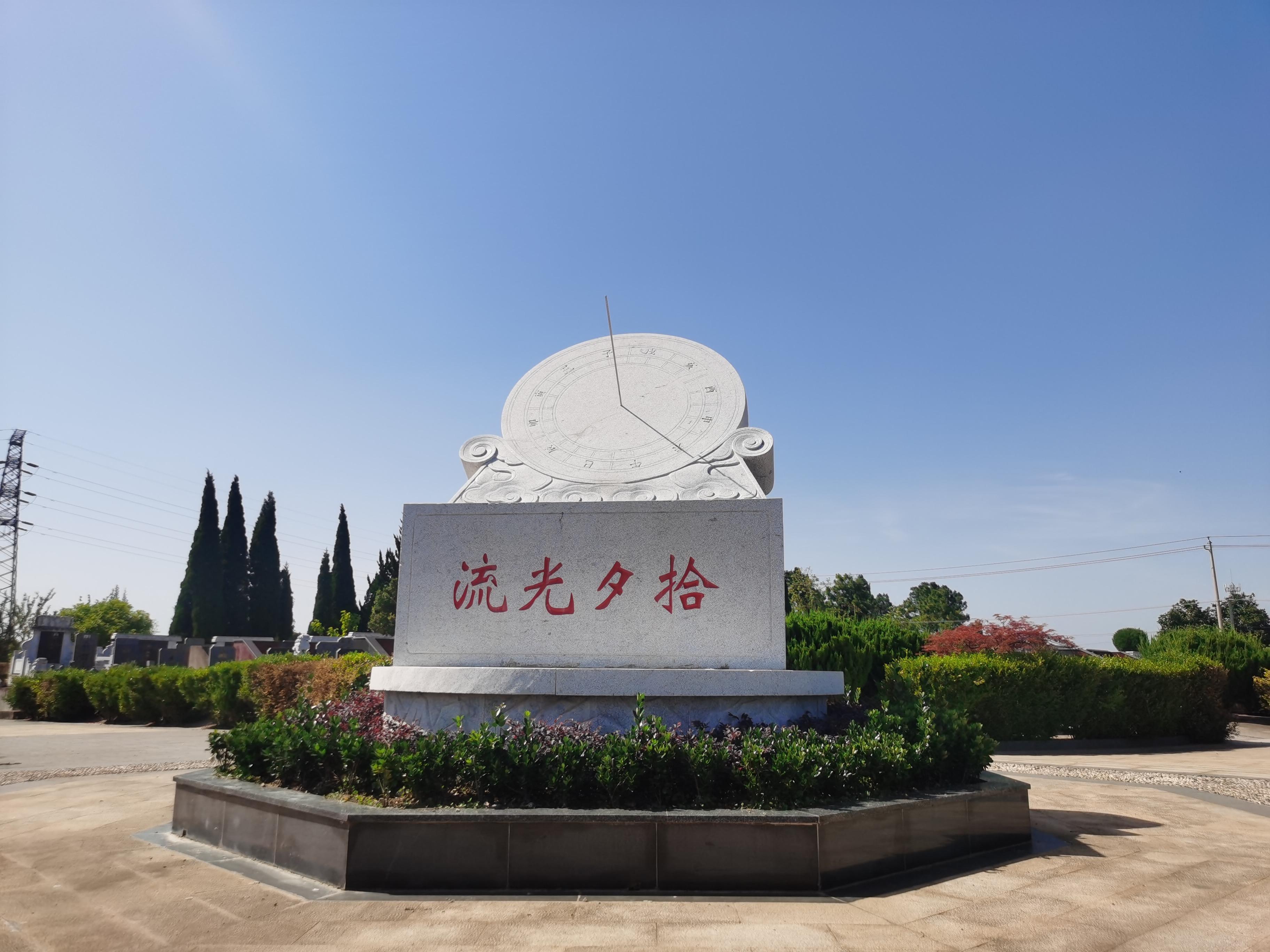 常州市金坛区殡葬服务中心园区图片