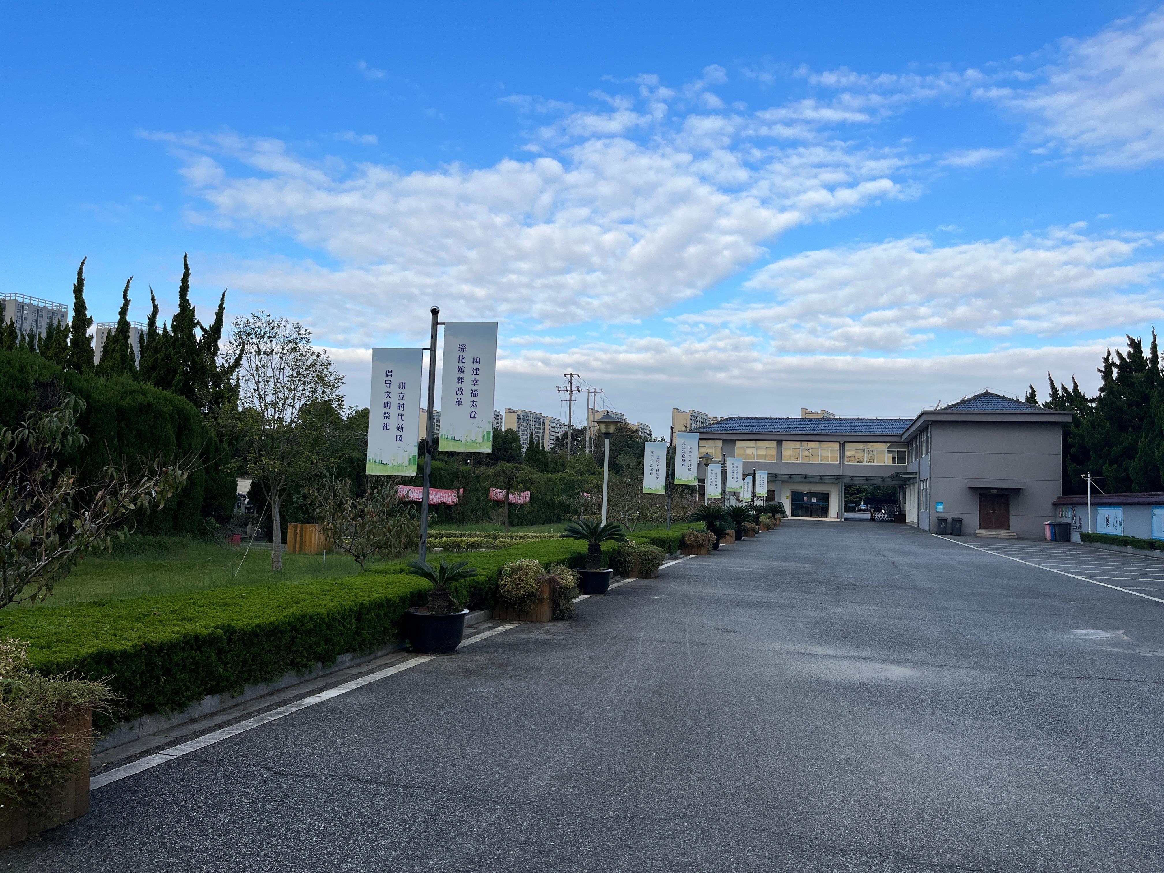 太仓市国福公墓园区图片