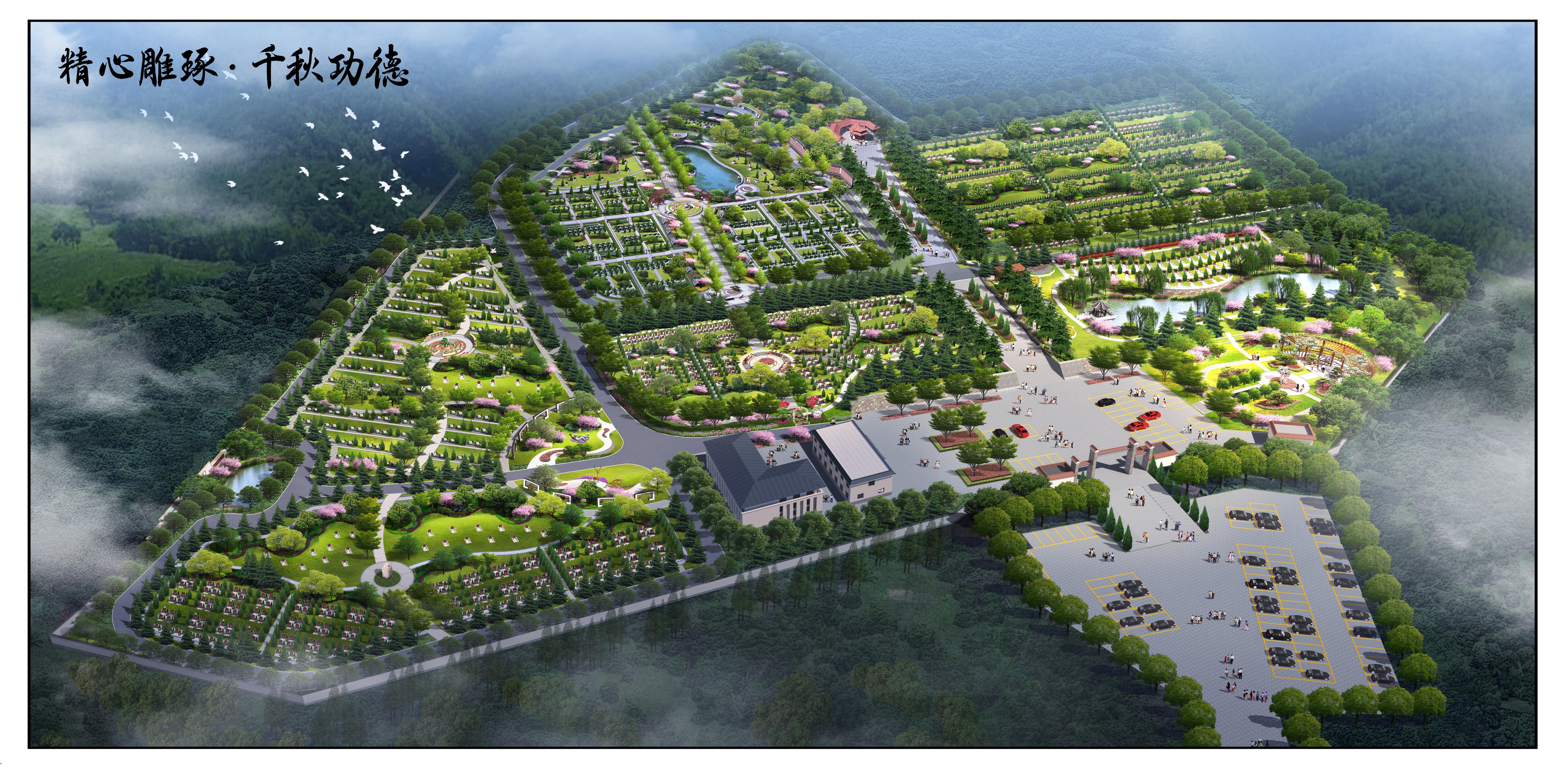邳州市龙泉泽后园公墓管理有限公司园区图片