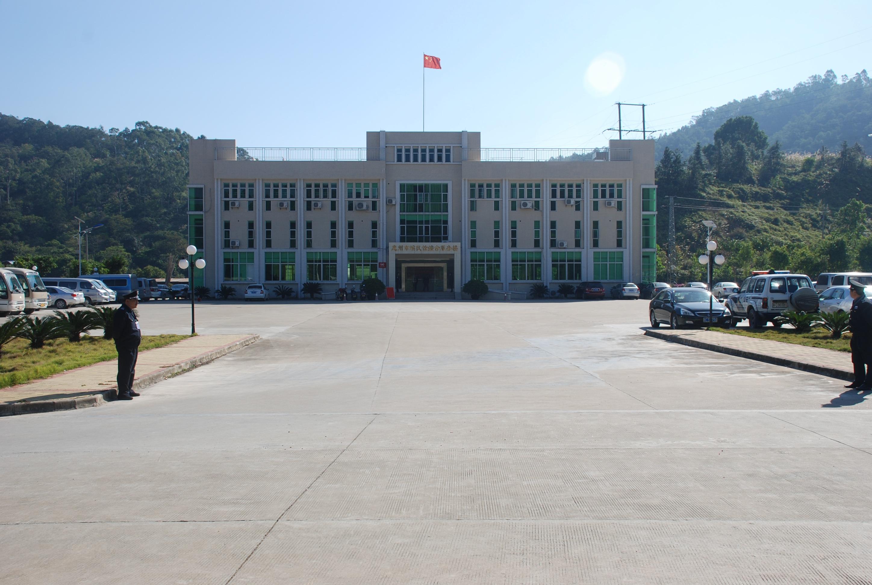 惠州市殡仪馆