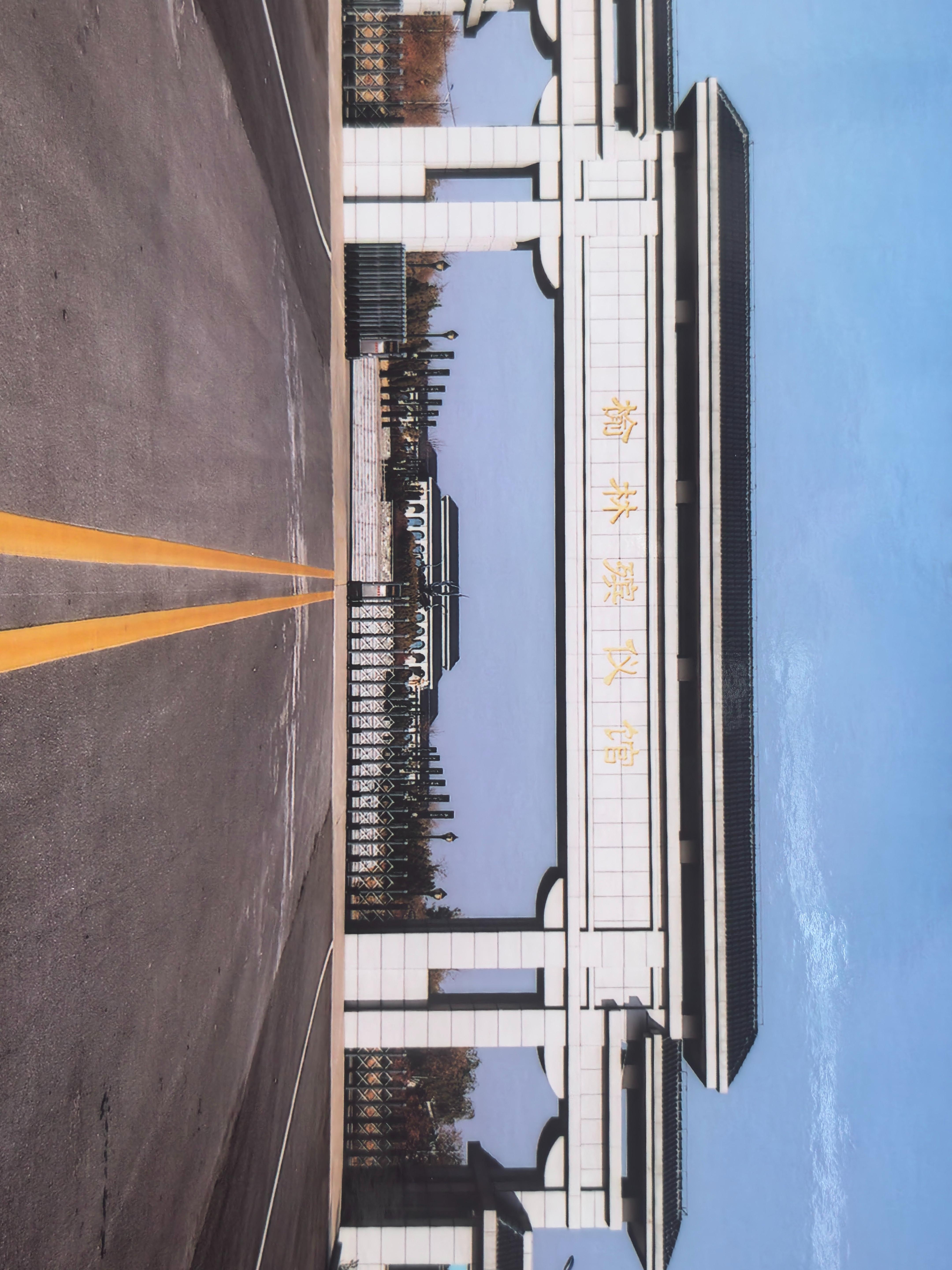 榆林市榆阳区殡仪殡葬事务中心